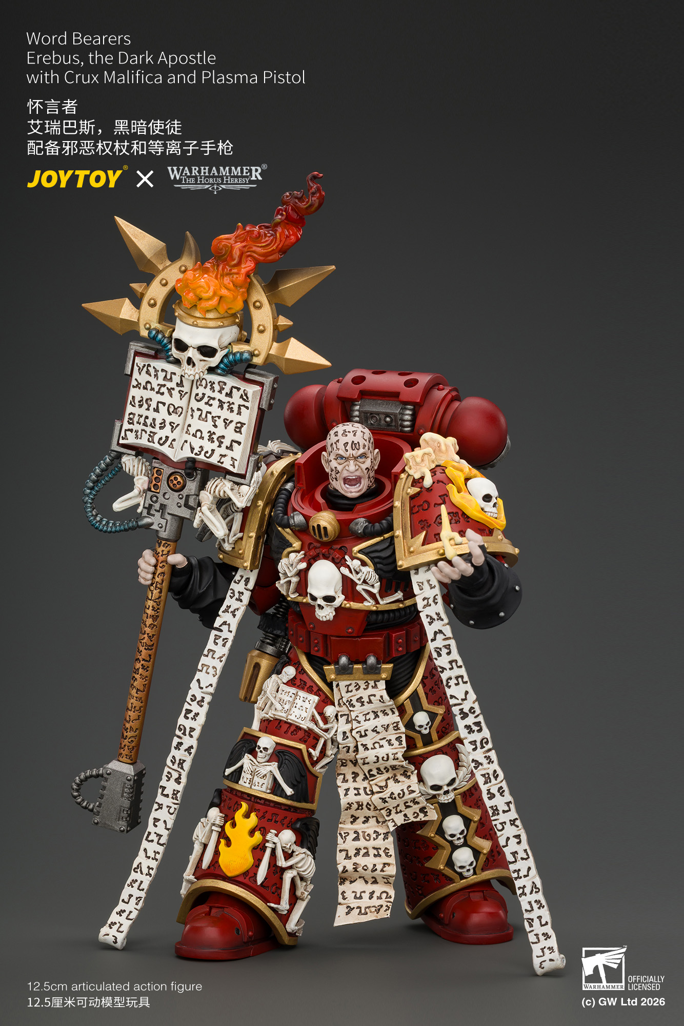 【預購】懷言者 艾瑞巴斯,黑暗使徒 JT05213 X JOYTOY5