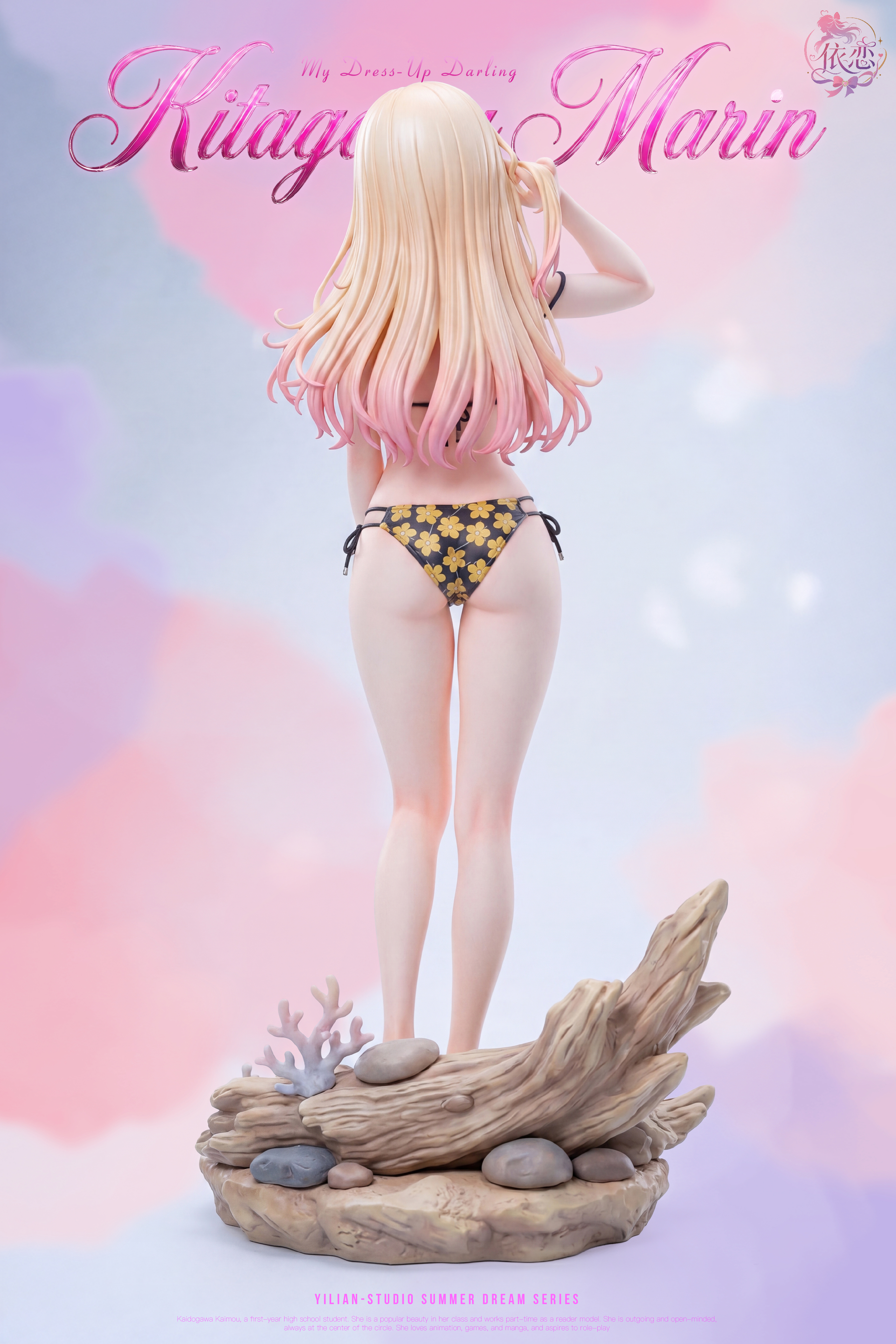【預購】戀上換裝娃娃 喜多川海夢 X 依戀工作室3