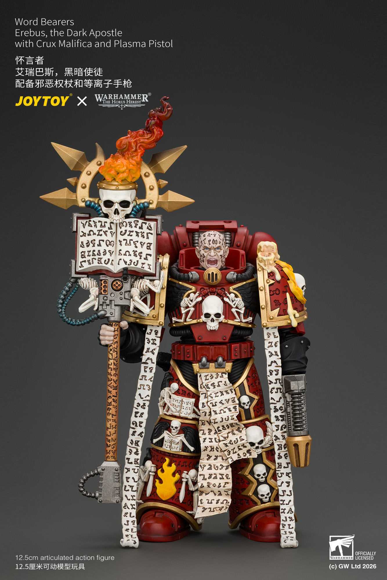 【預購】懷言者 艾瑞巴斯,黑暗使徒 JT05213 X JOYTOY8