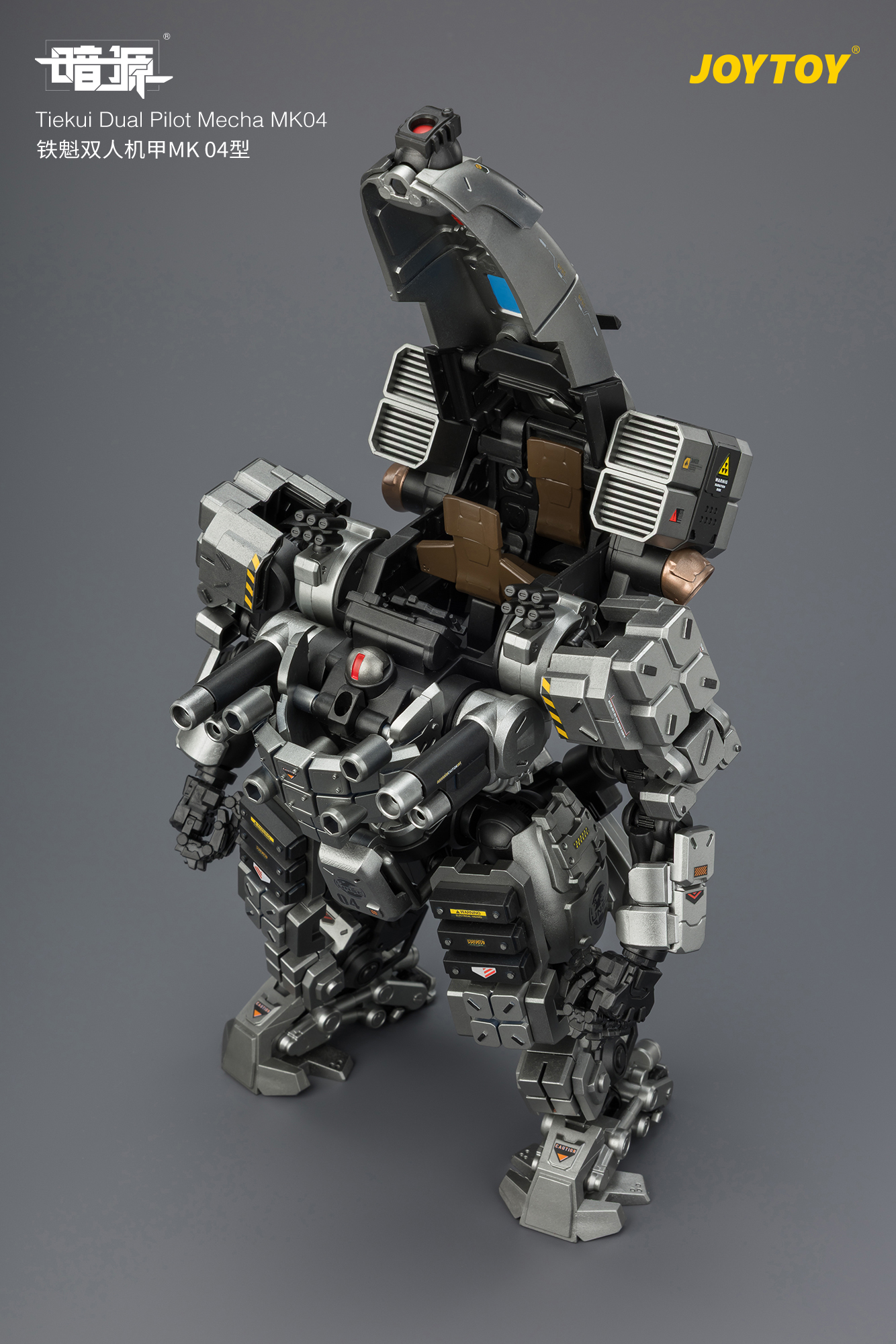 【售罄展示追加請私訊客服@toystationtw】鐵魁雙人機甲MK 04型 X JOYTOY14