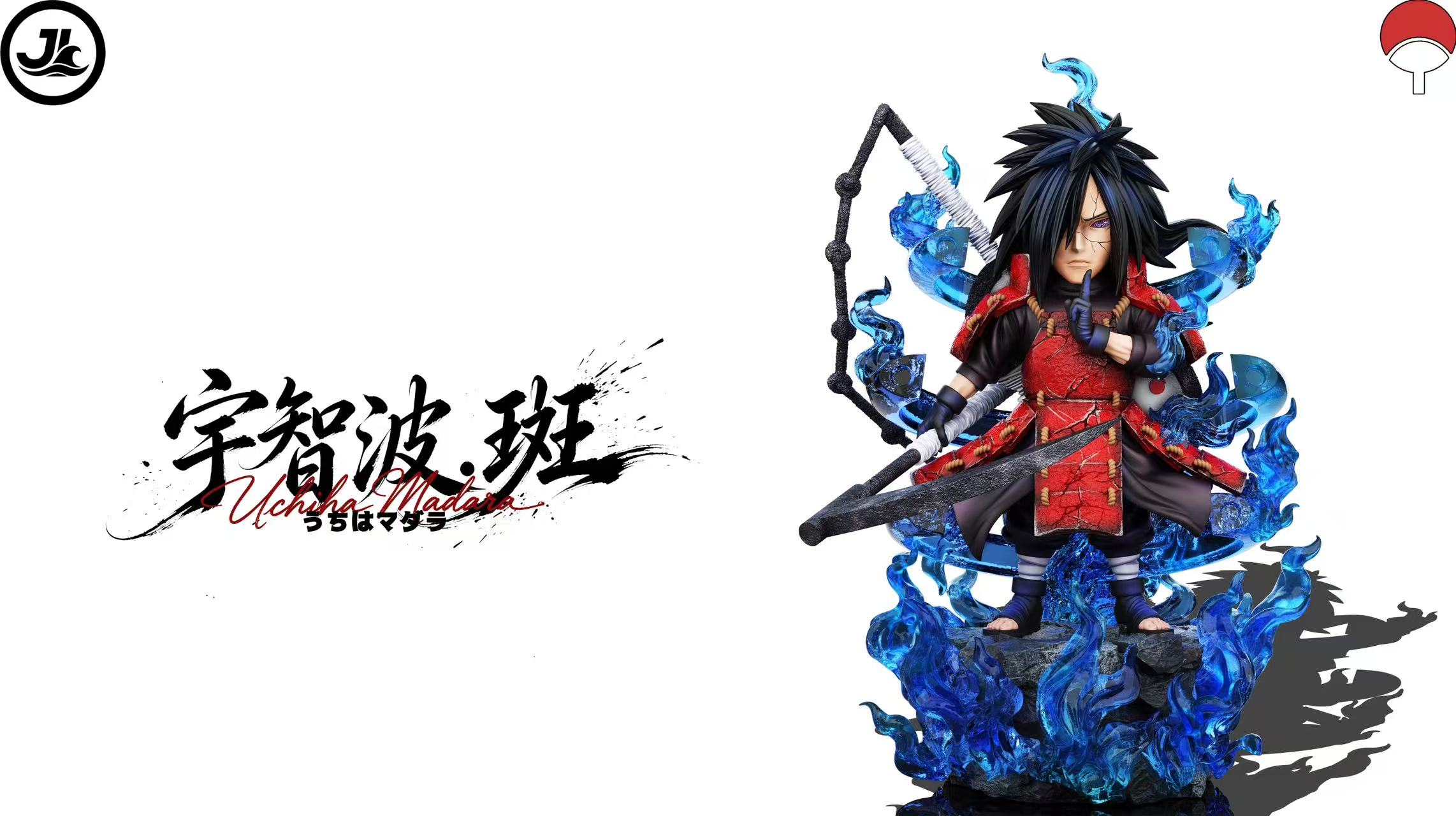 【預購】火影忍者 宇智波.斑 X JL 工作室3