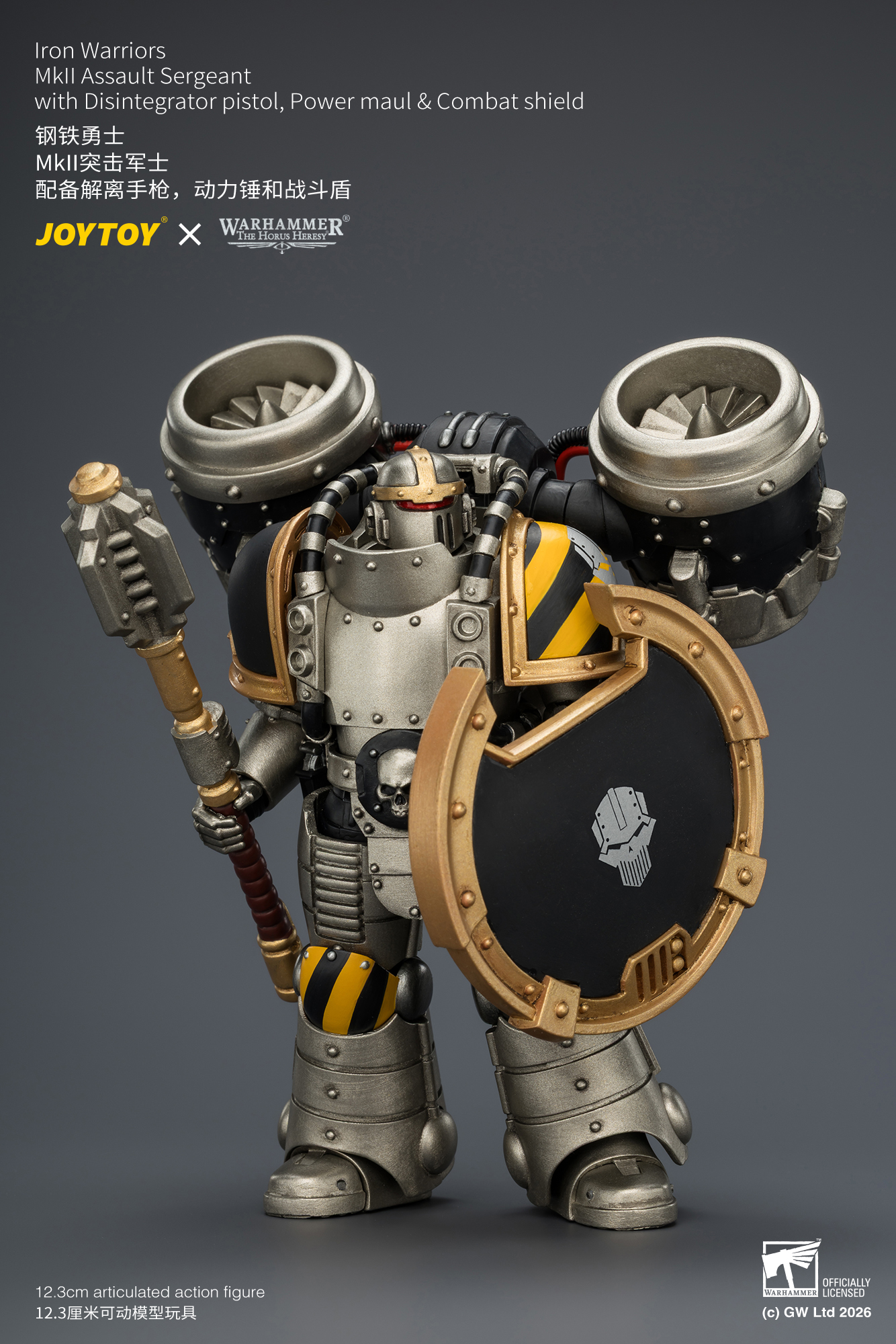 【預購】鋼鐵勇士 MkII突擊軍士 X JOYTOY4