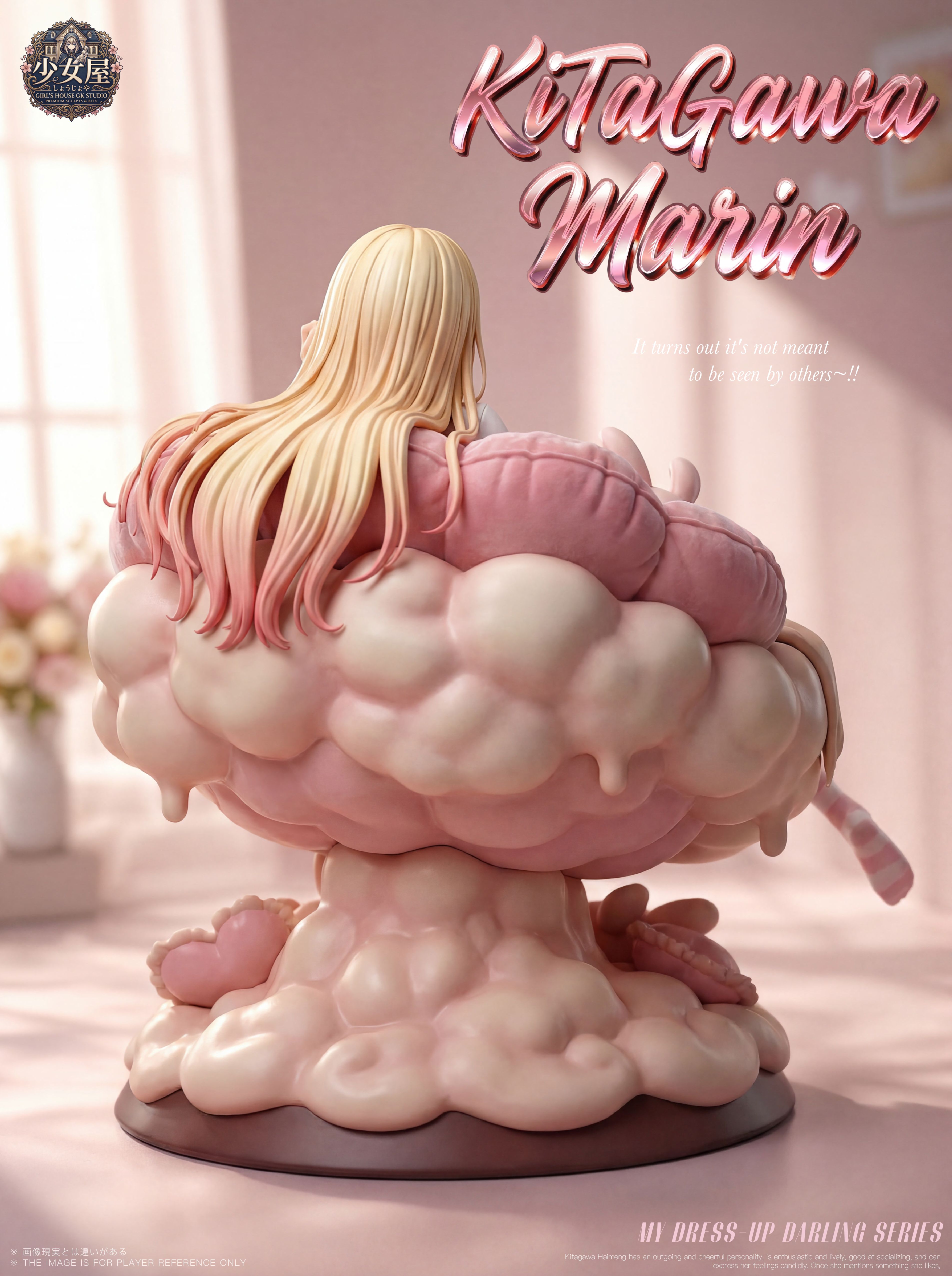 【售罄展示追加請私訊客服@toystationtw】戀上換裝娃娃 喜多川甜夢 X 少女屋10
