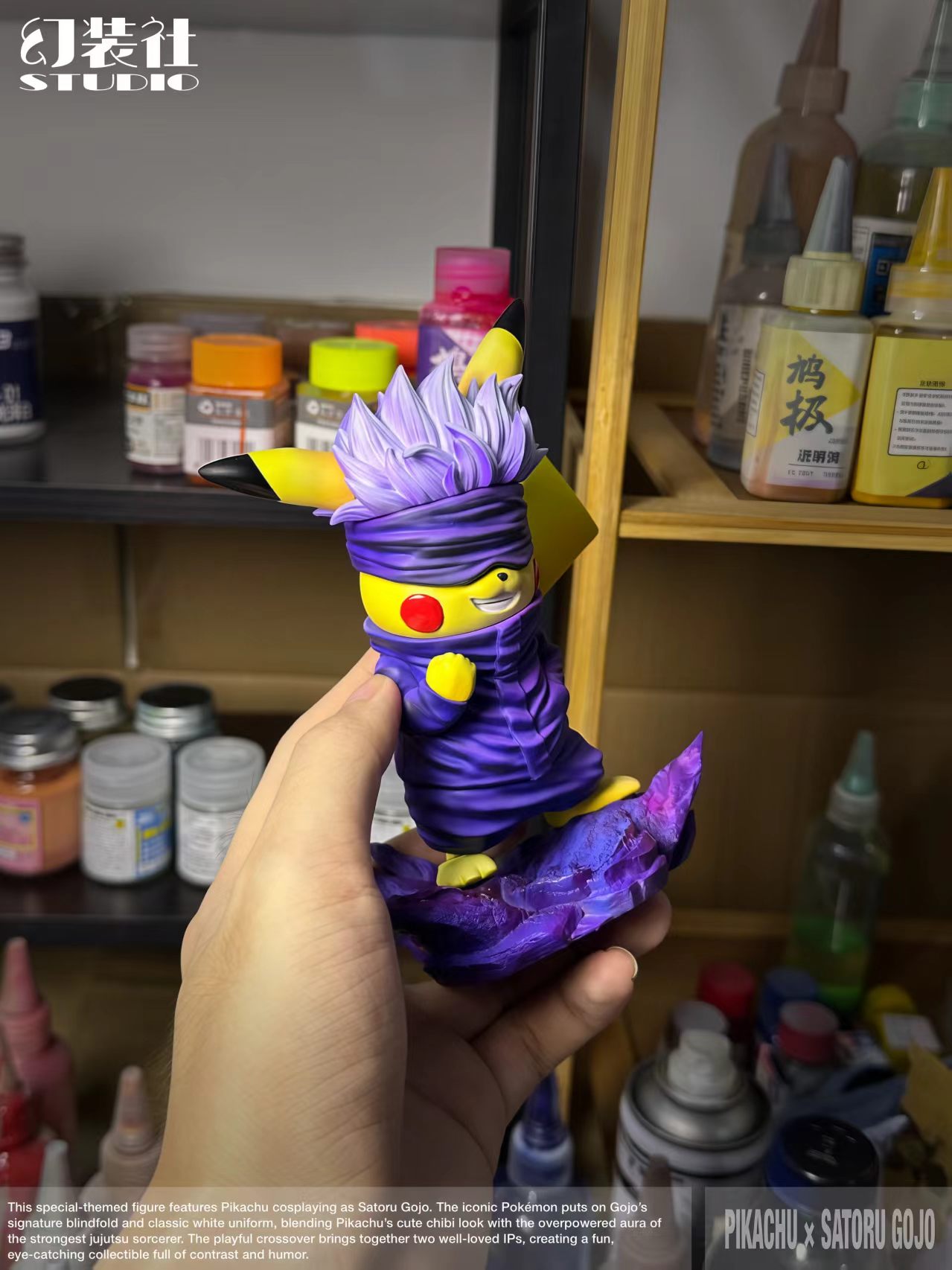 【預購】寶可夢+咒術迴戰 換裝系列第七彈 皮卡丘cos五條悟 X 幻裝社工作室3