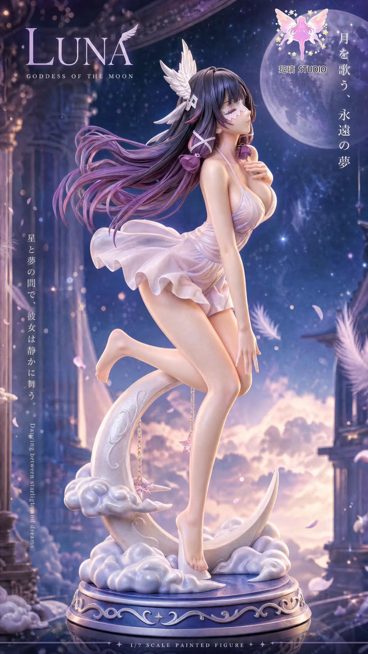 【預購】原神 哥倫比婭 X 玘璃工作室3