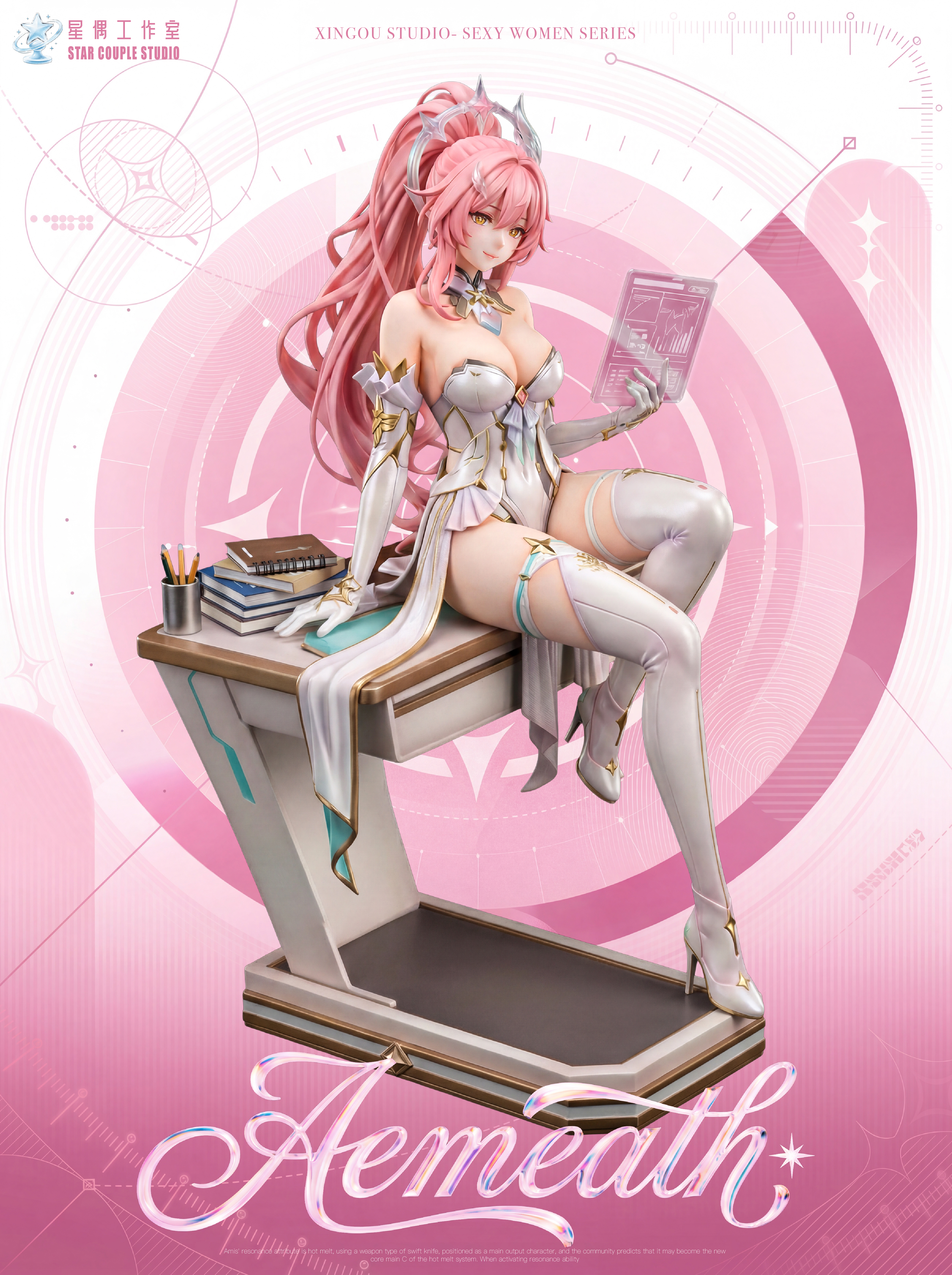 【預購】鳴潮 小愛同學-愛彌斯 X 星偶工作室6