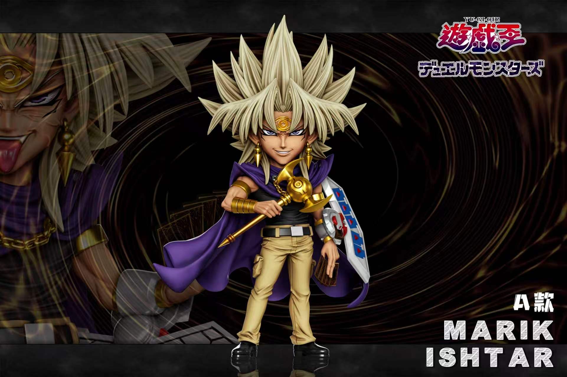 【預購】遊戲王 第八彈 雙版本 暗馬利克 X A+研究所2