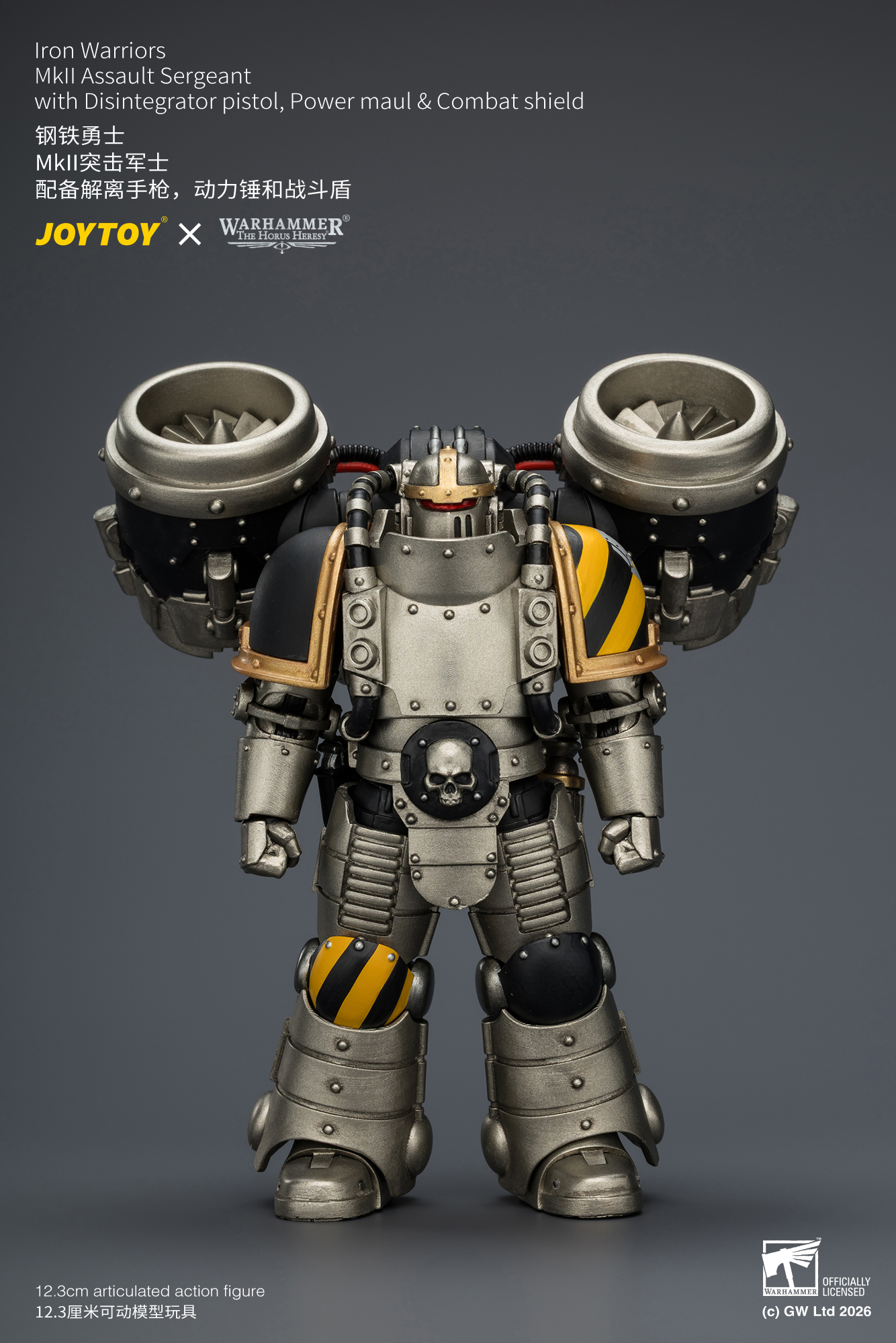 【預購】鋼鐵勇士 MkII突擊軍士 X JOYTOY2