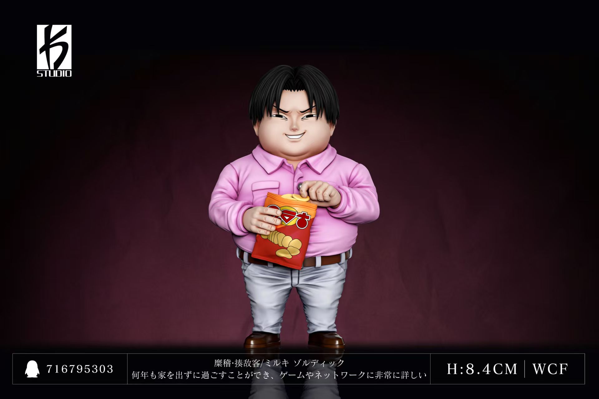 【預購】獵人 第四十五彈 糜稽·揍敵客 X KS-Studio3