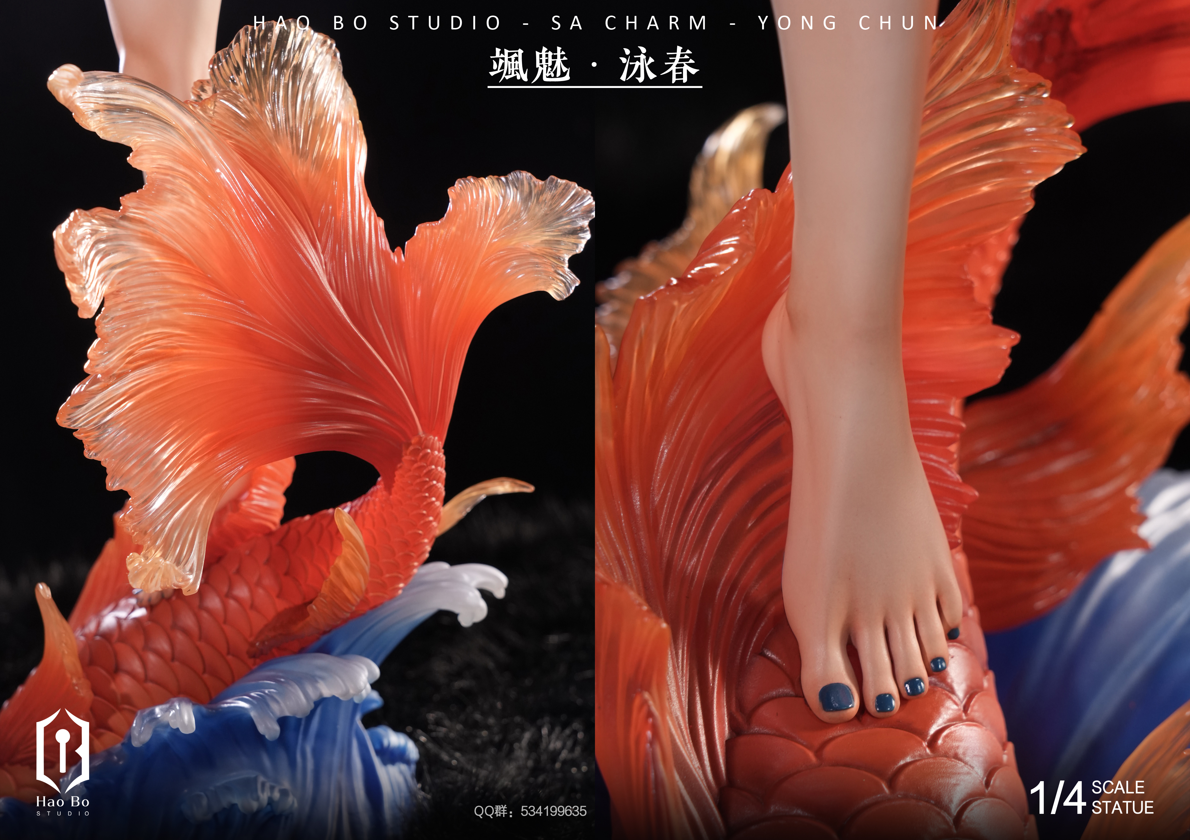 【預購】快打旋風 颯魅-泳春 X Hao Bo (HBS好波)9