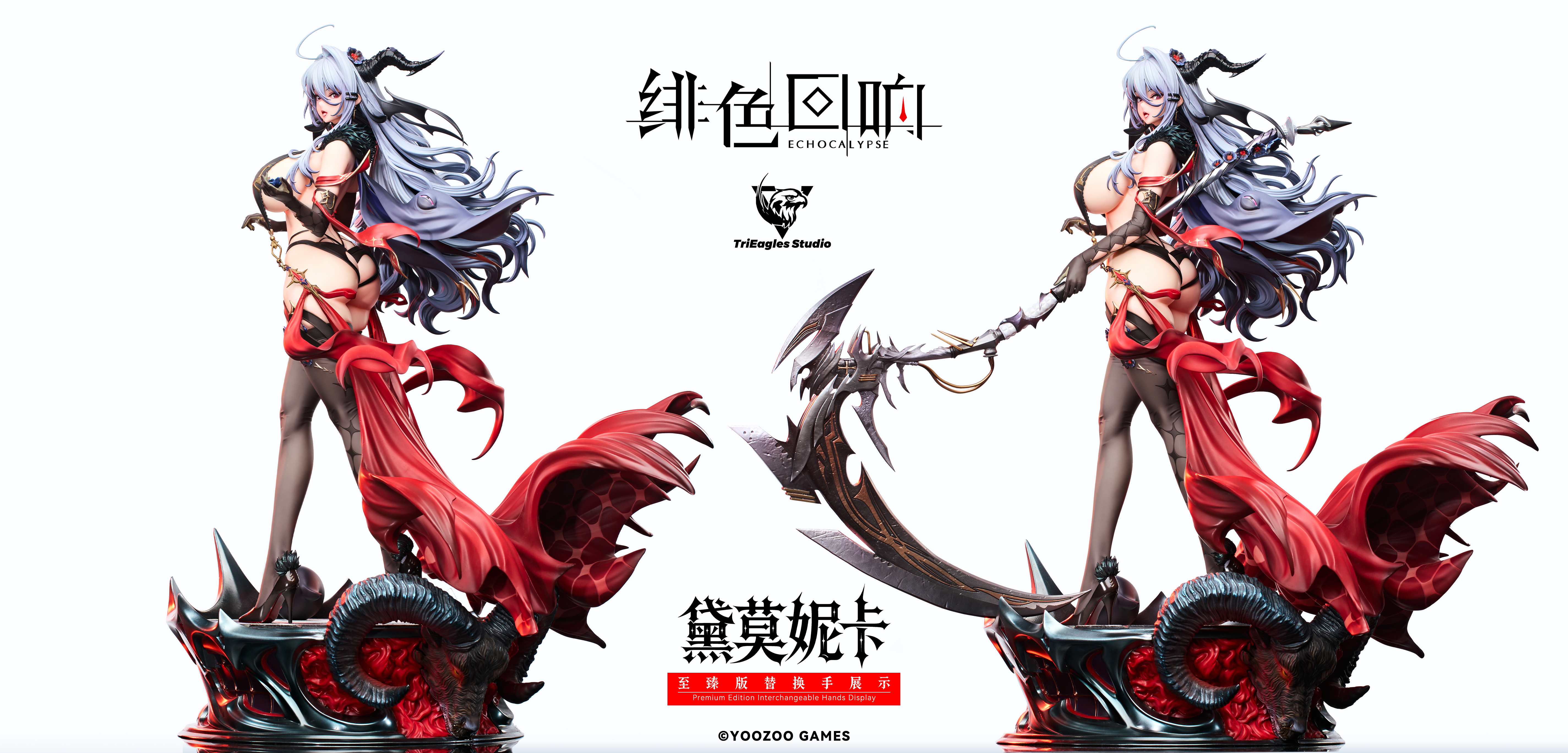 【預購】《緋色回響》系列雕像第一彈 雙版本 黛莫妮卡 X TES 正版授權3