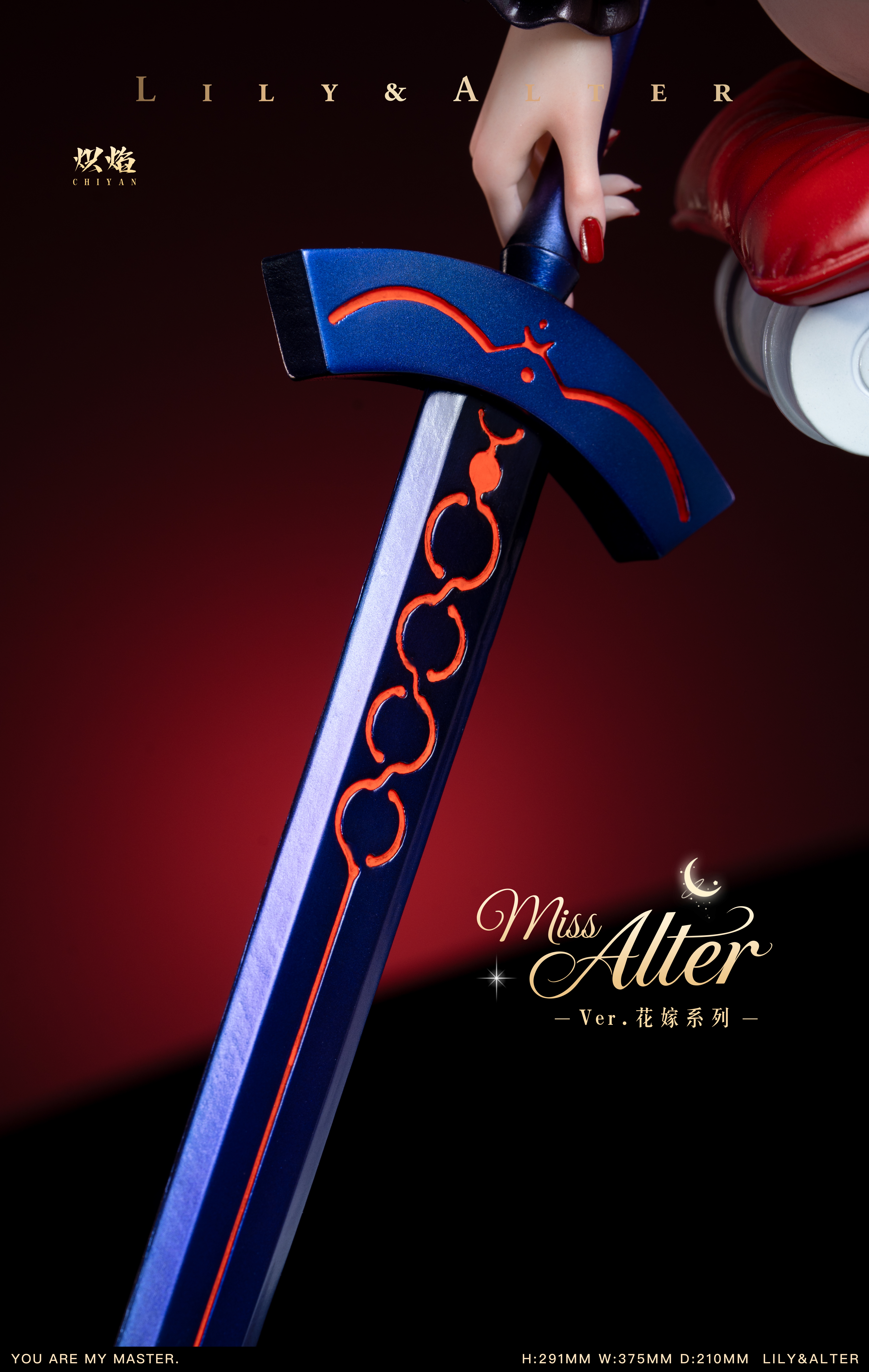 【預購】Fate 花嫁系列 花嫁Lily&Alter 吾王 X 熾焰工作室15