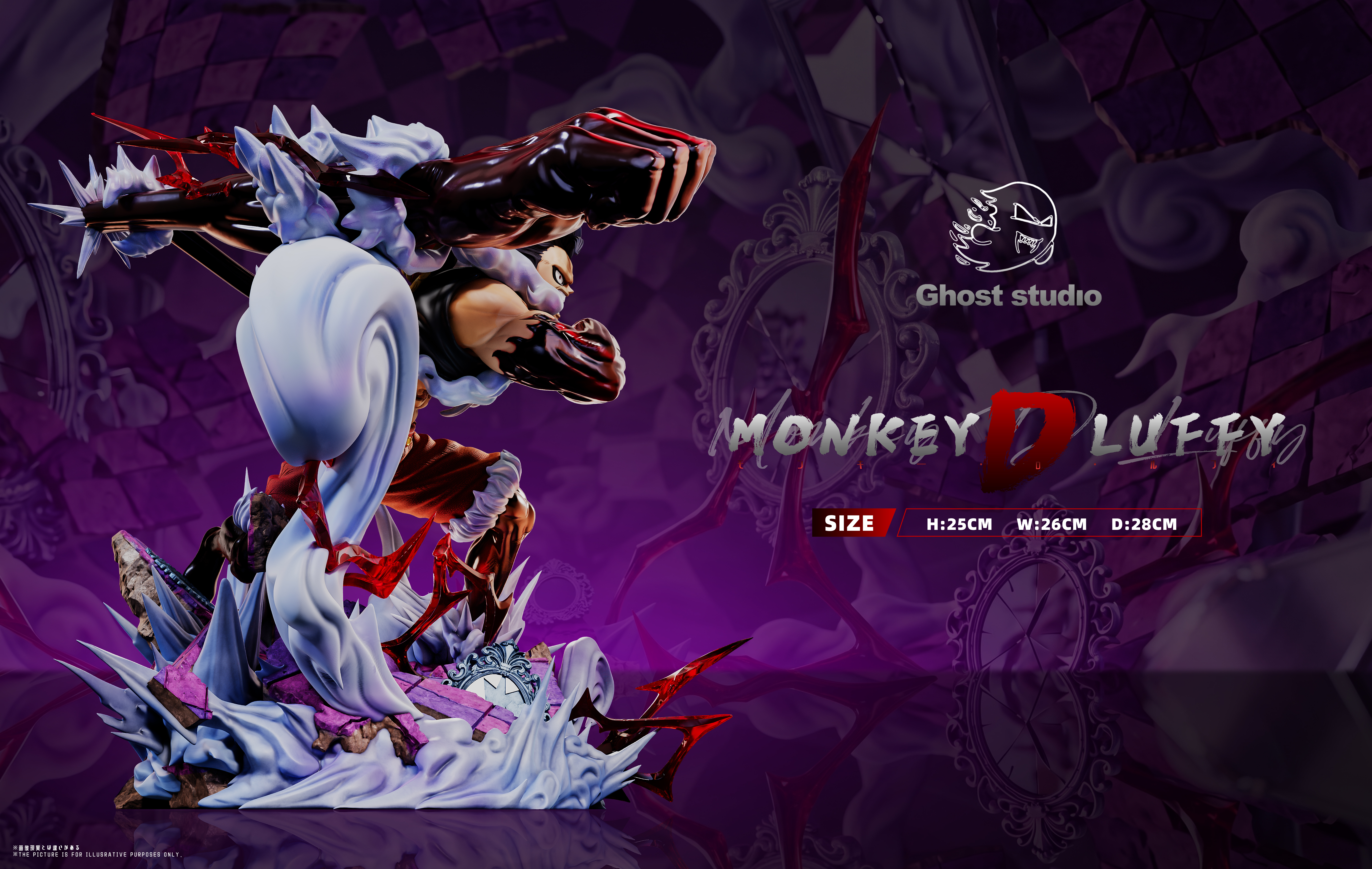 【預購】海賊王 周年限量款 蛇人魯夫2.0 X Ghost-Studio6