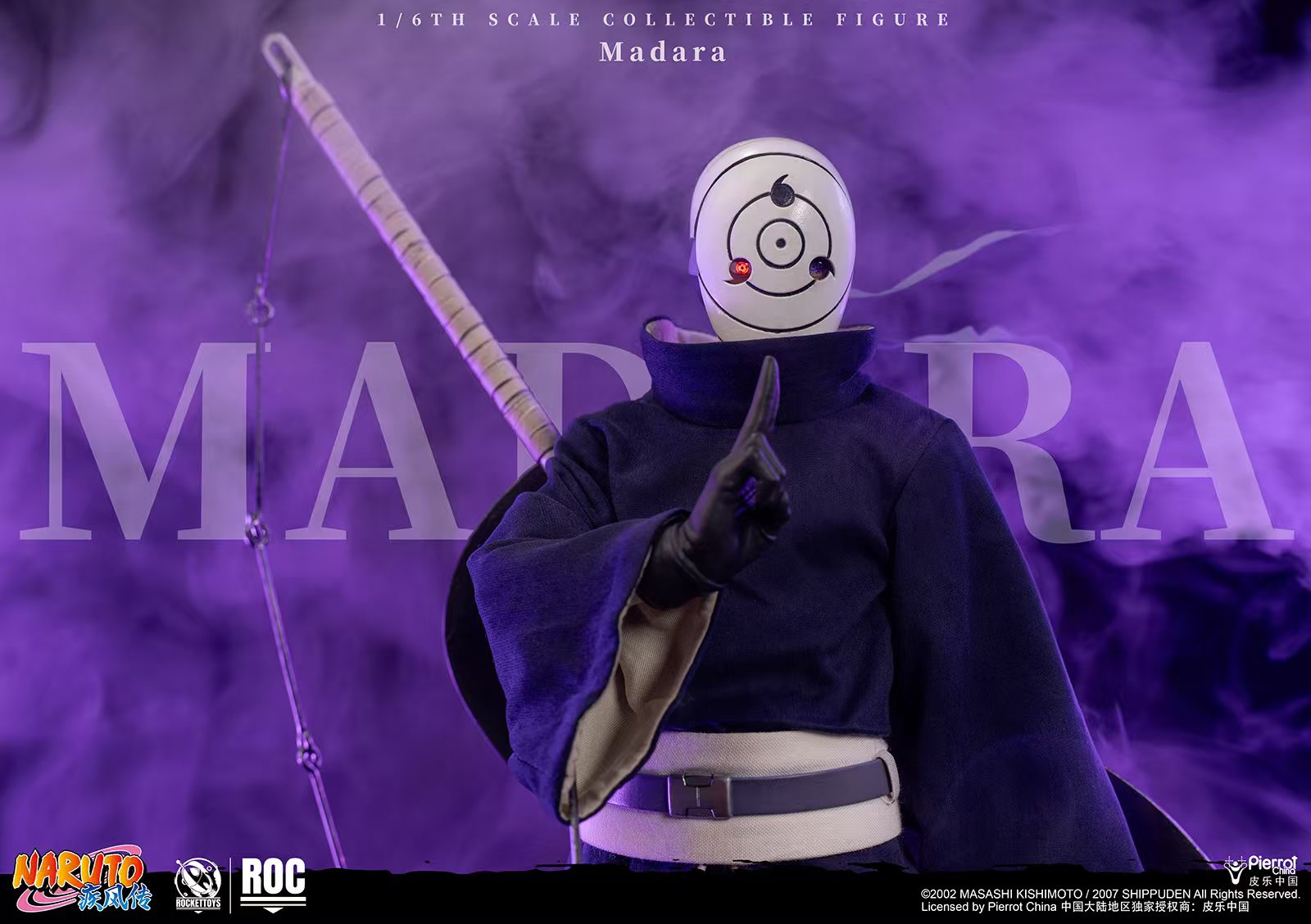 【預購】《火影忍者 疾風傳》1/6可動人偶 ROC-021 Madara宇智波斑【白面具】X Rocket Toys 正版授權5