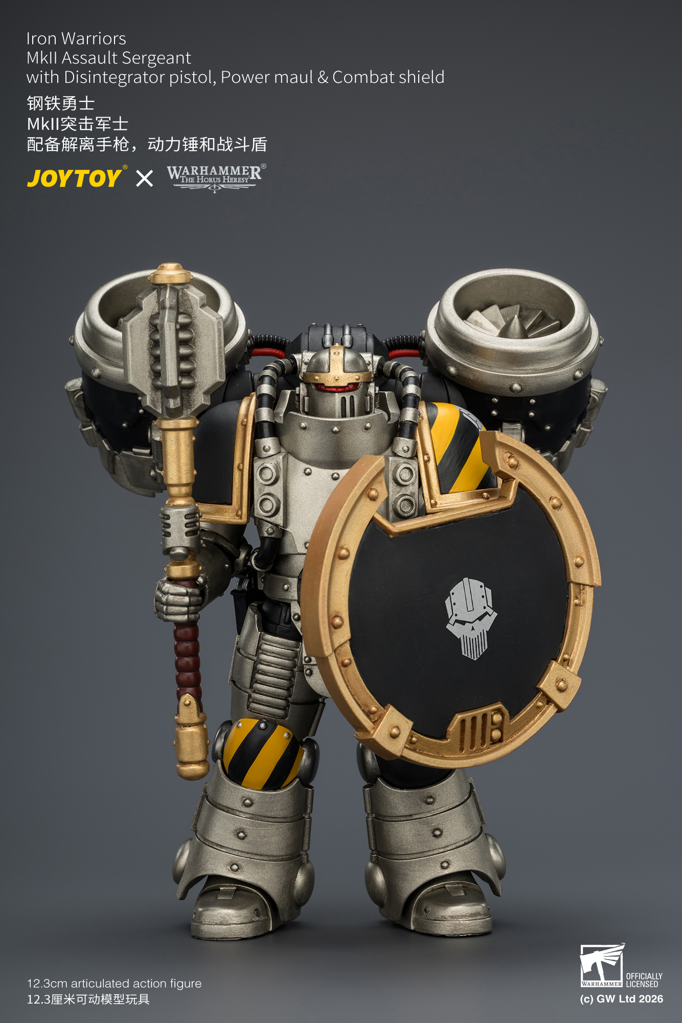 【預購】鋼鐵勇士 MkII突擊軍士 X JOYTOY3