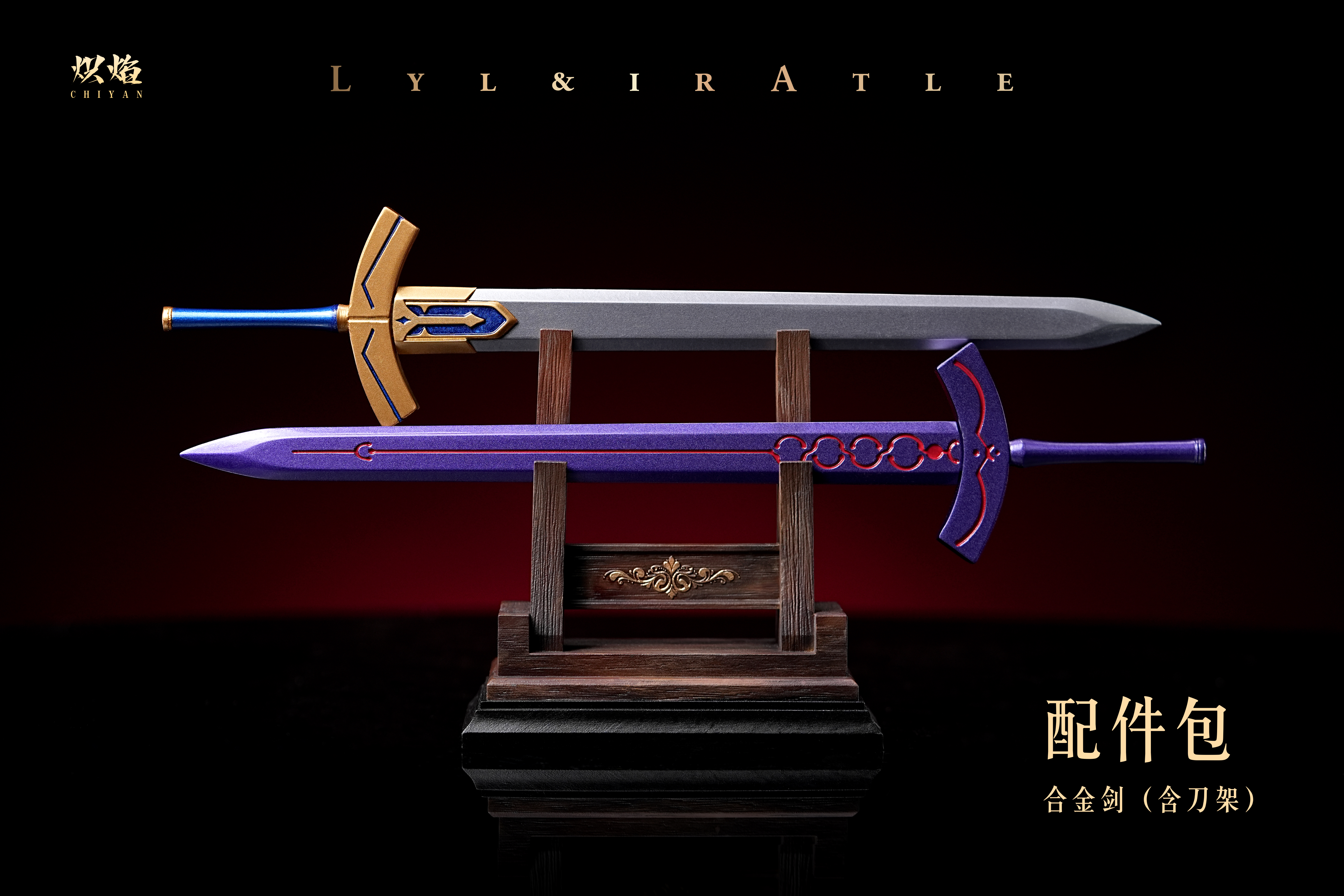 【預購】Fate 花嫁系列 花嫁Lily&Alter 吾王 X 熾焰工作室10