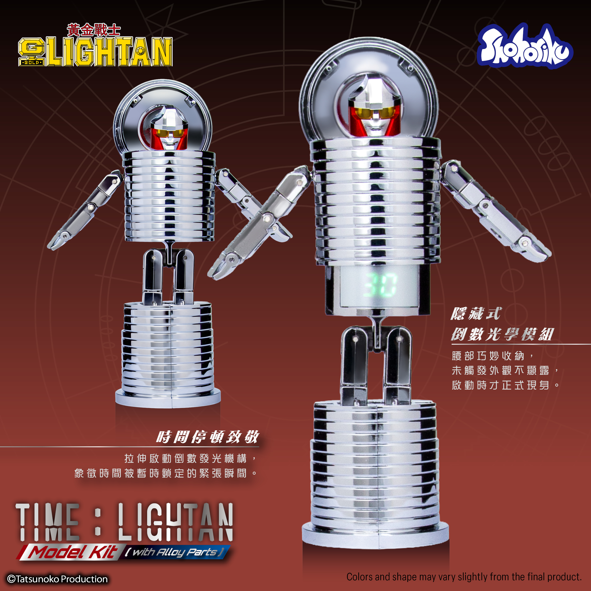📦所有商品- 玩驛丨Toy station