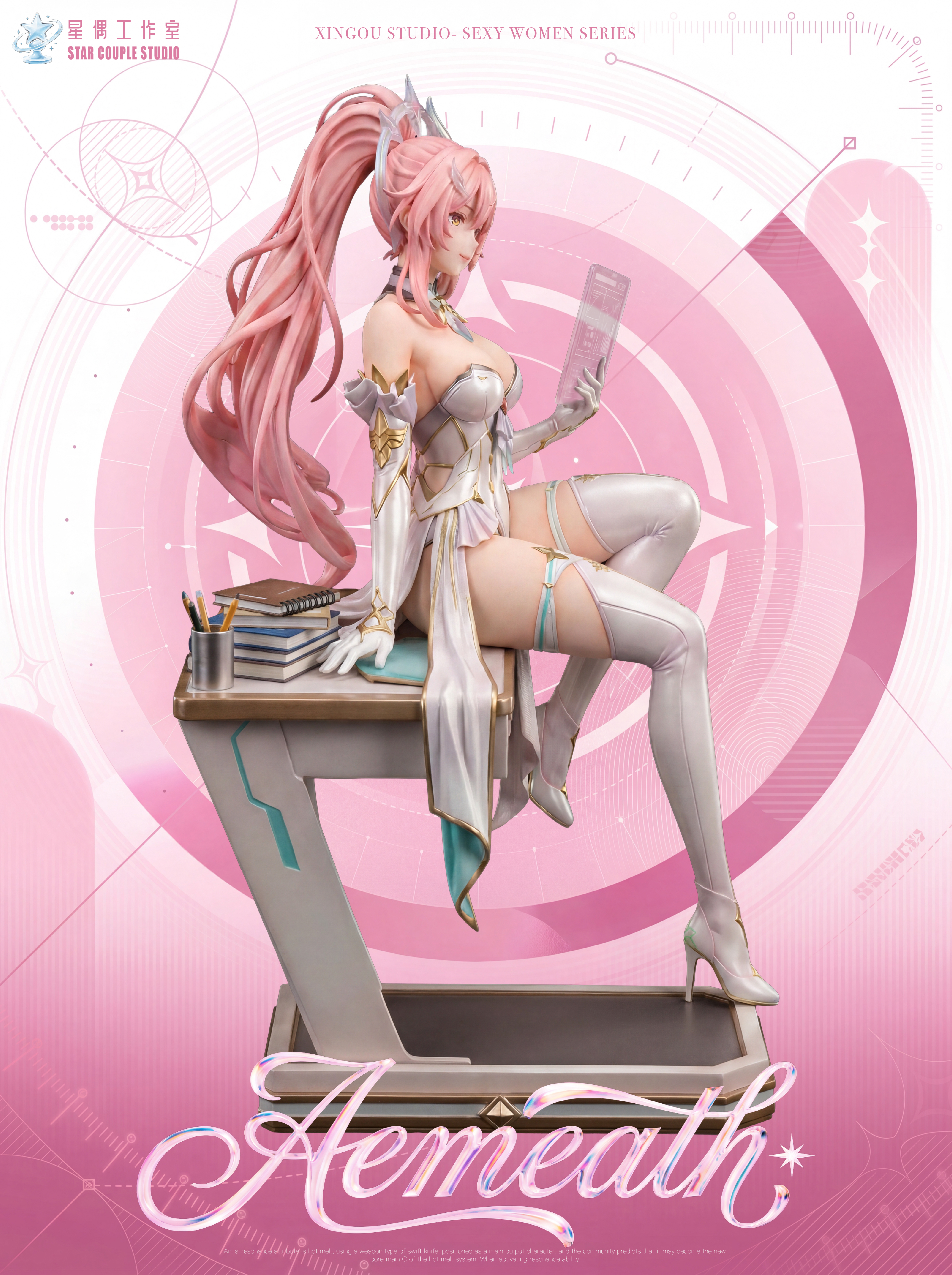 【預購】鳴潮 小愛同學-愛彌斯 X 星偶工作室3