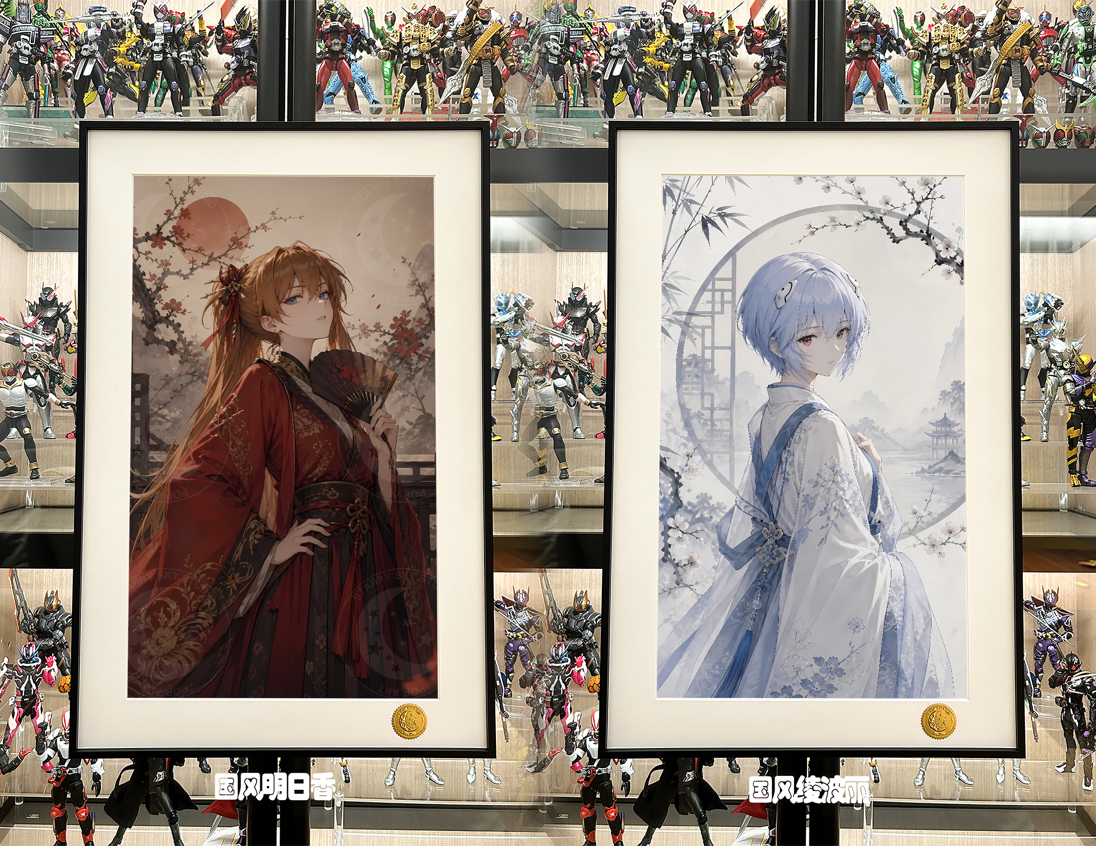 【預購】Eva新世紀福音戰士《國風明日香&綾波零》裝飾畫 X 星空工作室6