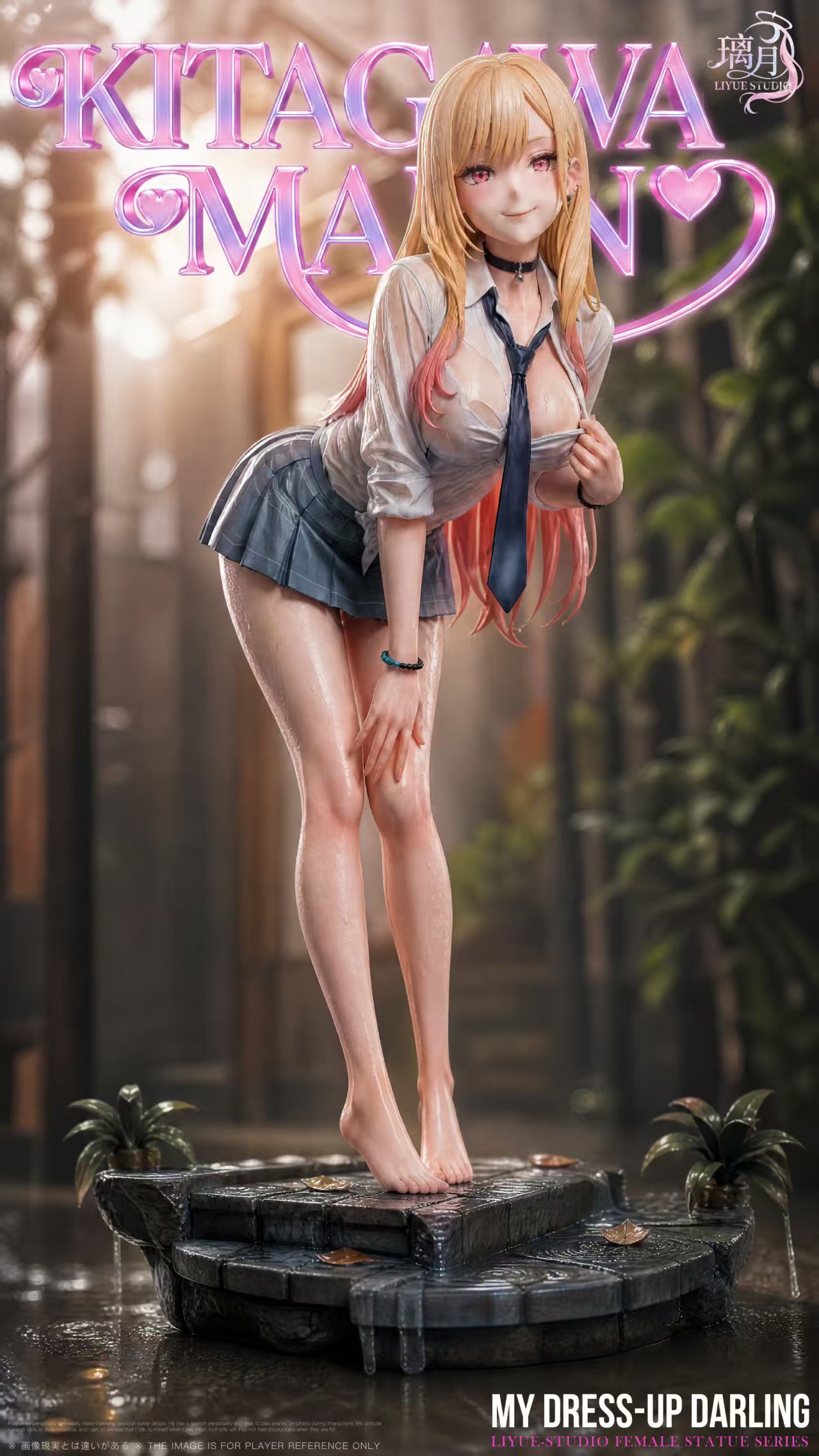 【預購】戀上換裝娃娃 暮雨·喜多川海夢 X 璃月工作室3