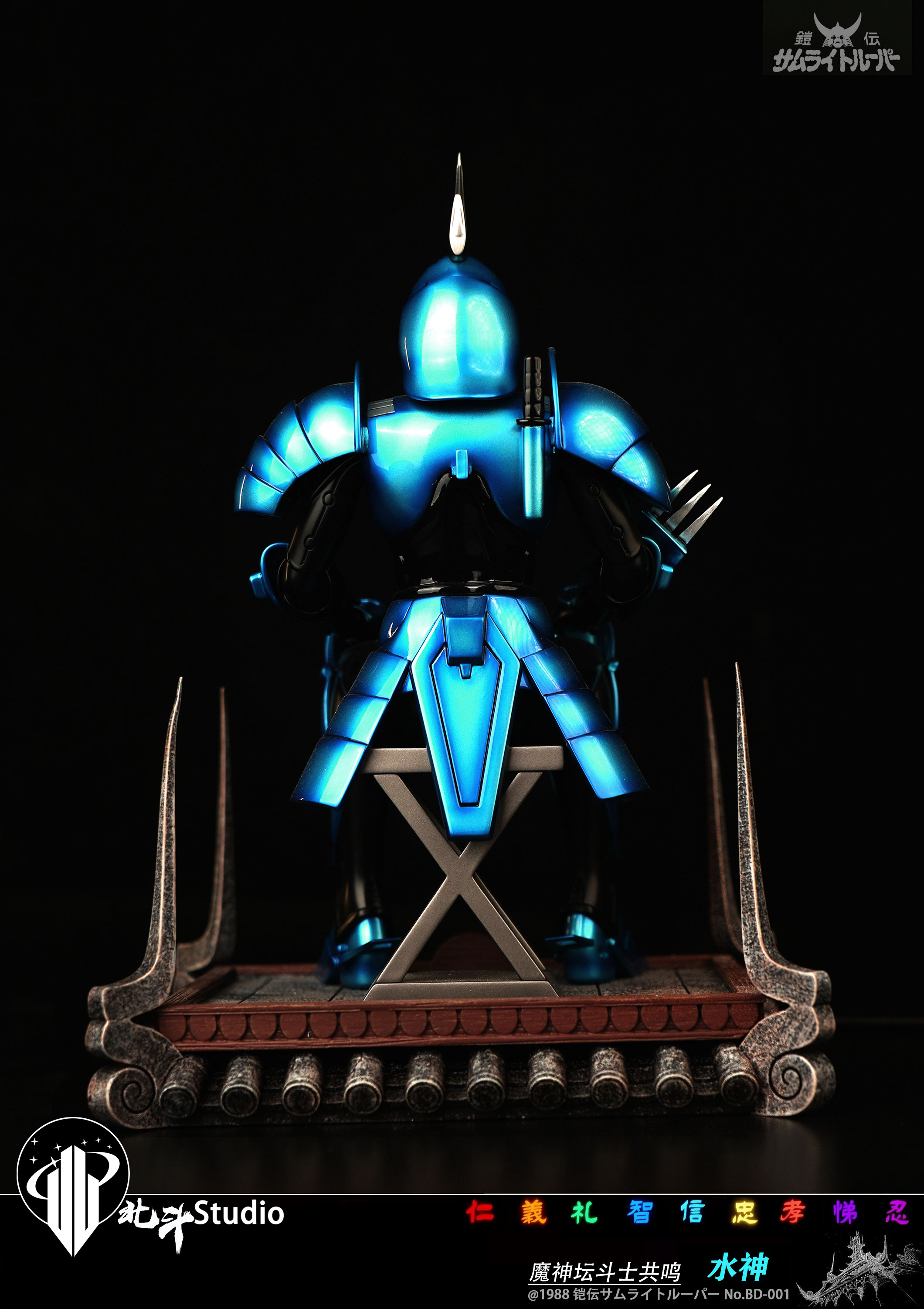 【預購】魔神壇鬥士 共鳴系列 陀神&水神 X 北斗-Studio5