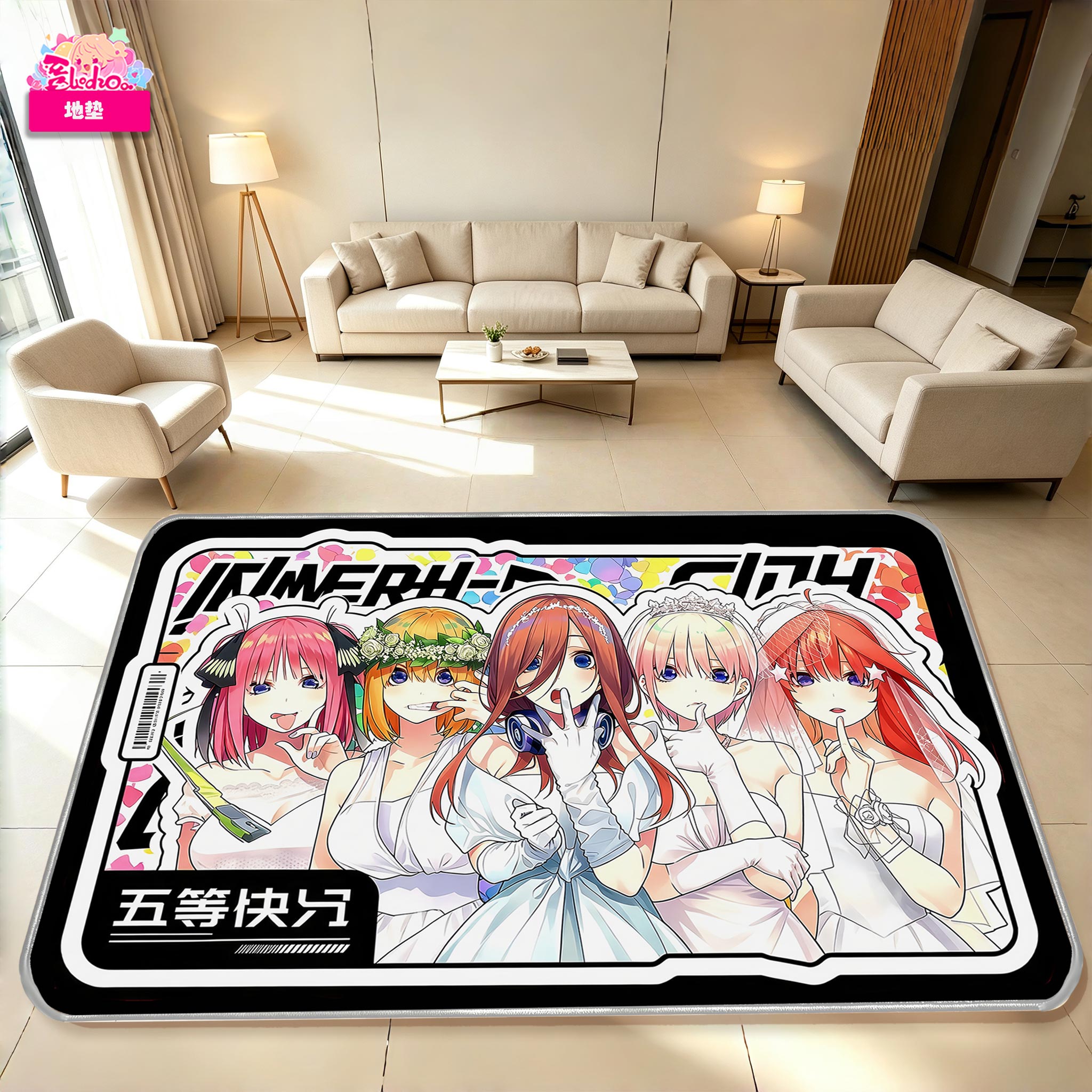 【預購】花嫁 五等分新娘異形地墊 X 阿喵畫社3