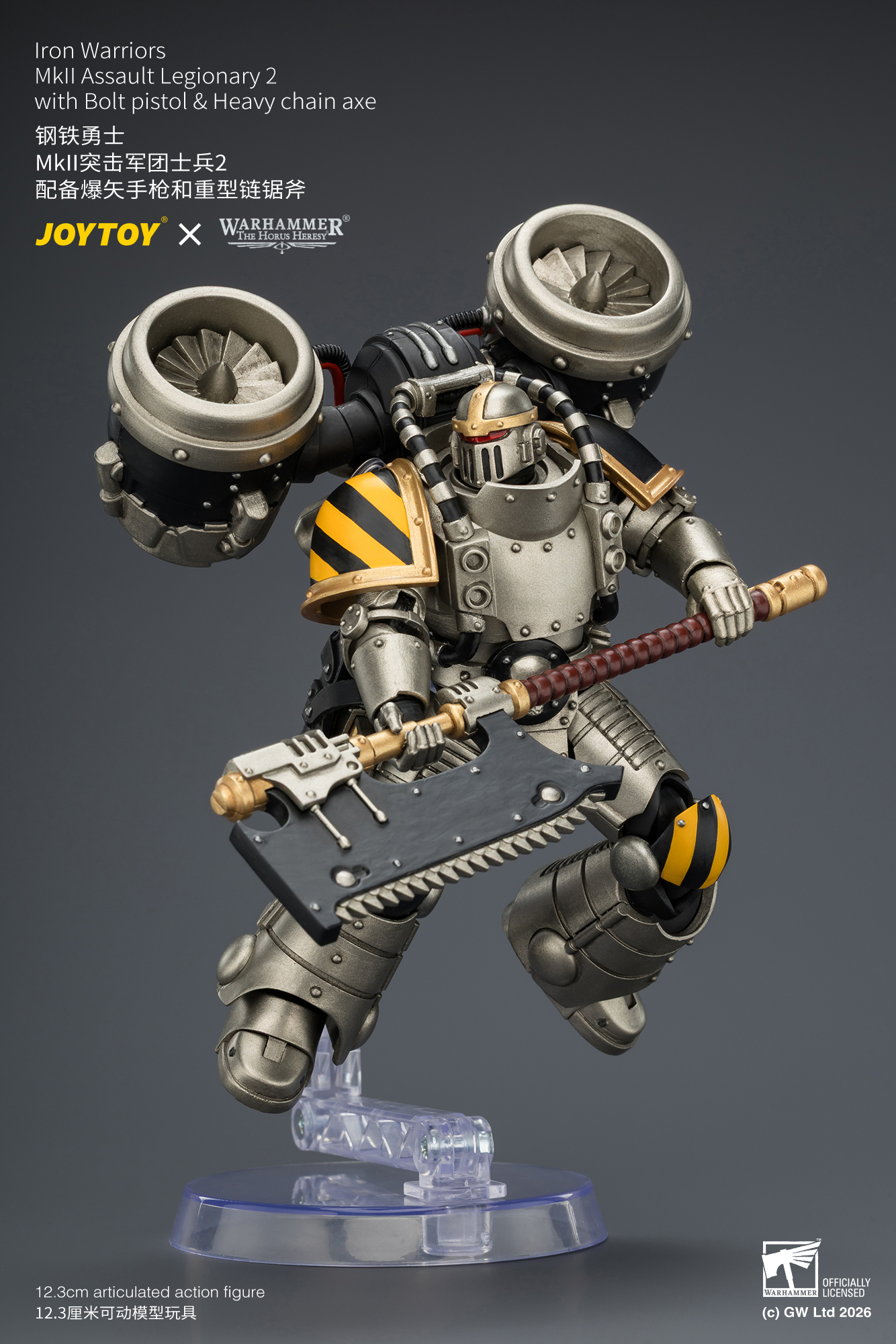 【預購】鋼鐵勇士 MkII突擊軍團士兵2 X JOYTOY10