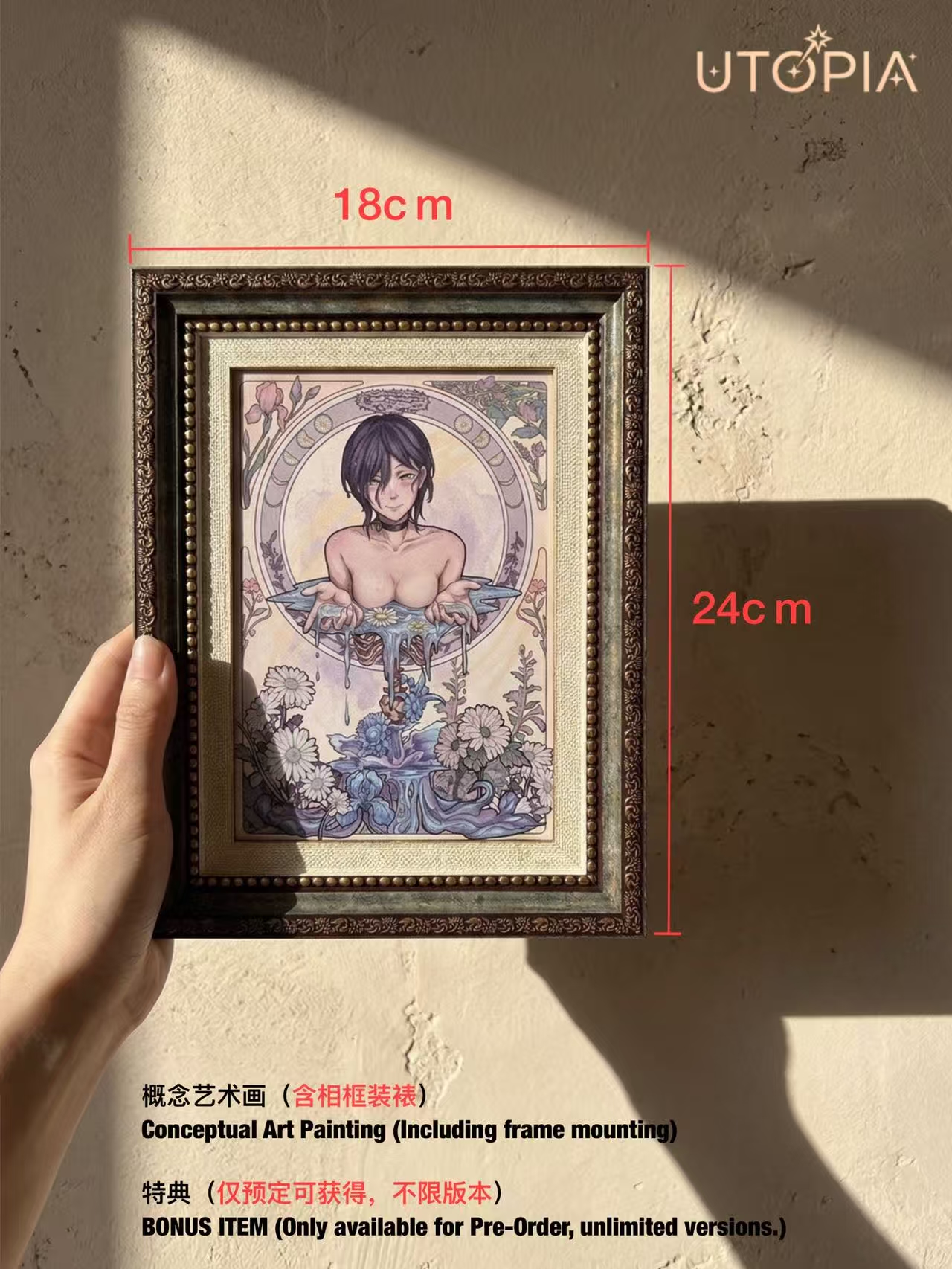 【預購】《鏈鋸人》藝術胸像系列雕像 蕾塞Reze X Utopia烏托邦13