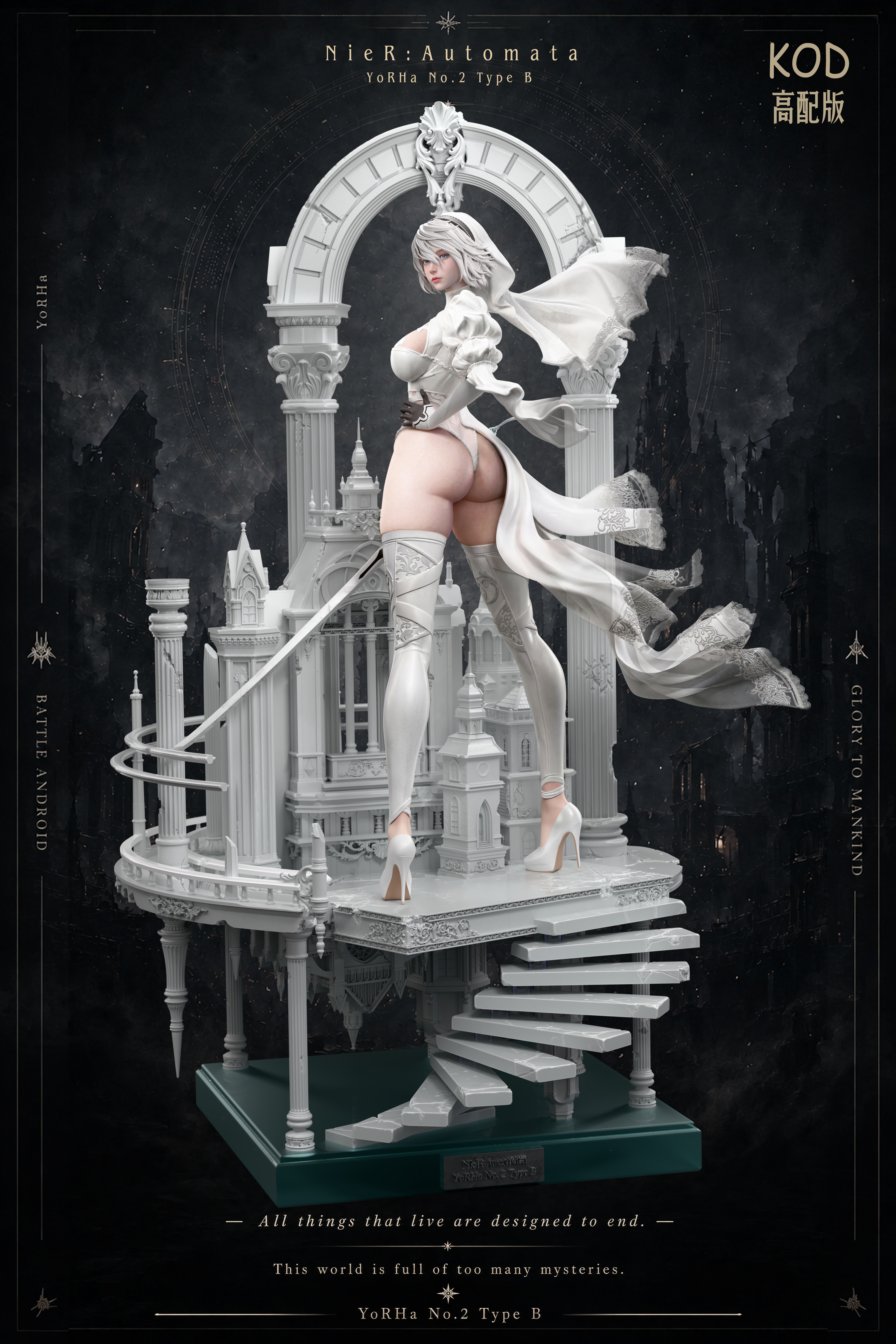 【預購】尼爾自動人形 白金花嫁系列第一彈 黑白婚紗-2B X KOD-Studio2