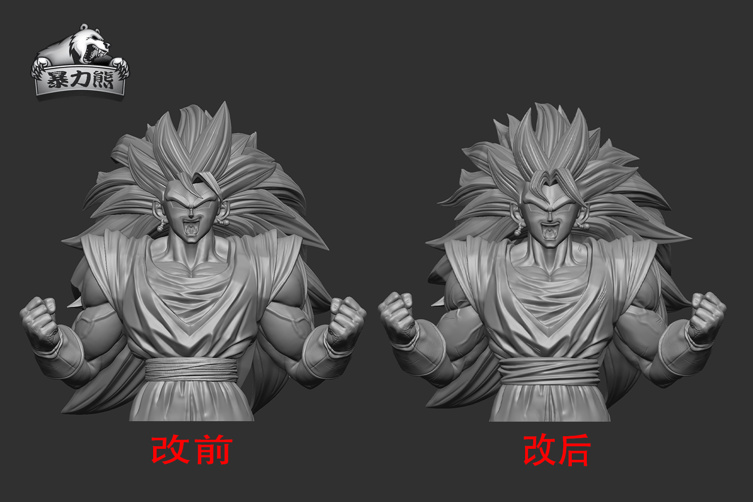 【預購】七龍珠 超三系列第三彈《貝吉特》X 暴力熊工作室 2