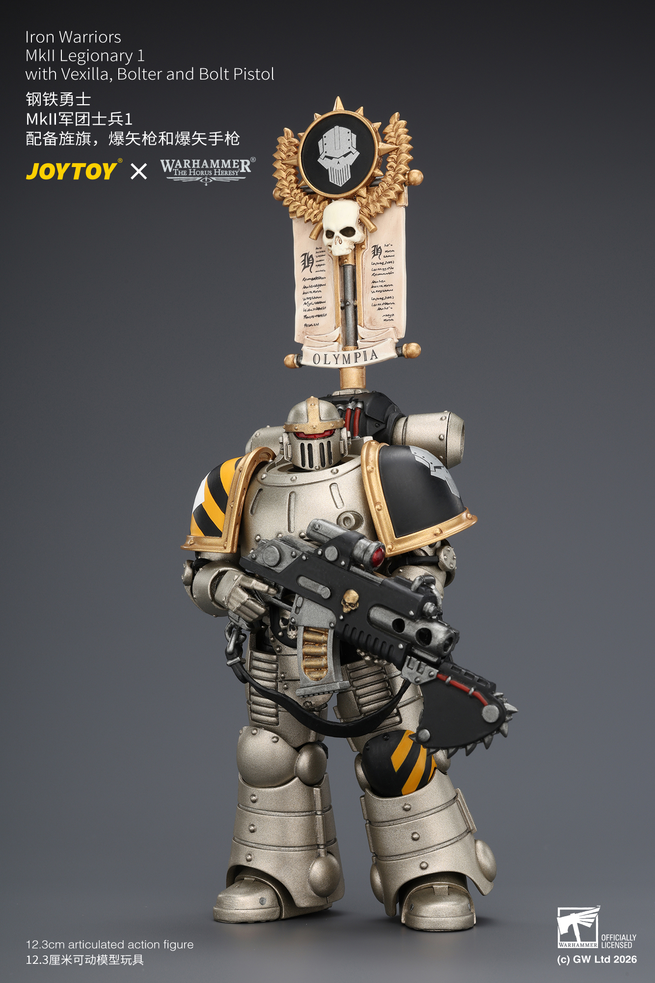 【預購】鋼鐵勇士 MkII軍團士兵1 X JOYTOY7