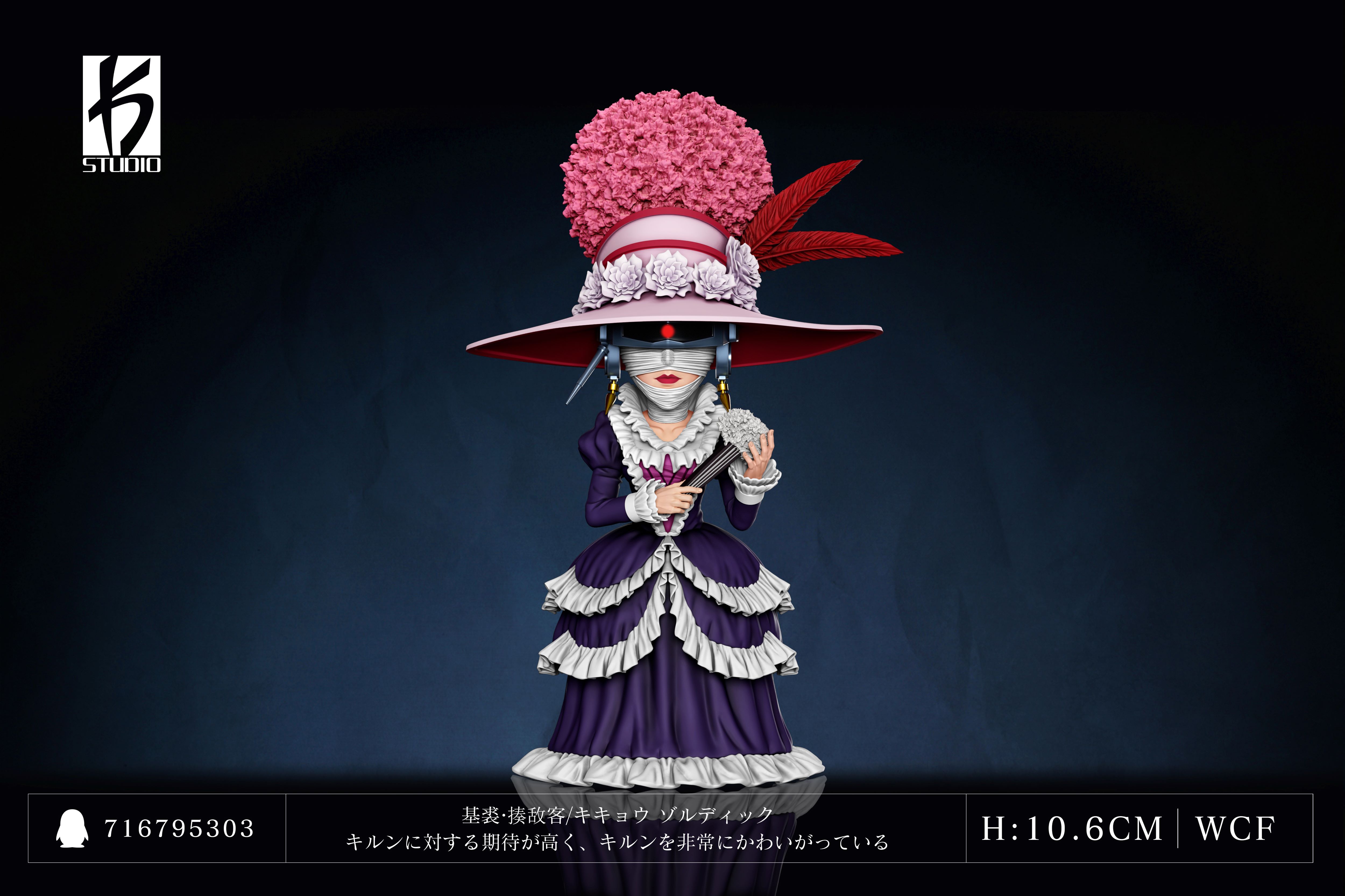 【預購】獵人 第四十六彈 基裘·揍敵客 X KS-Studio3