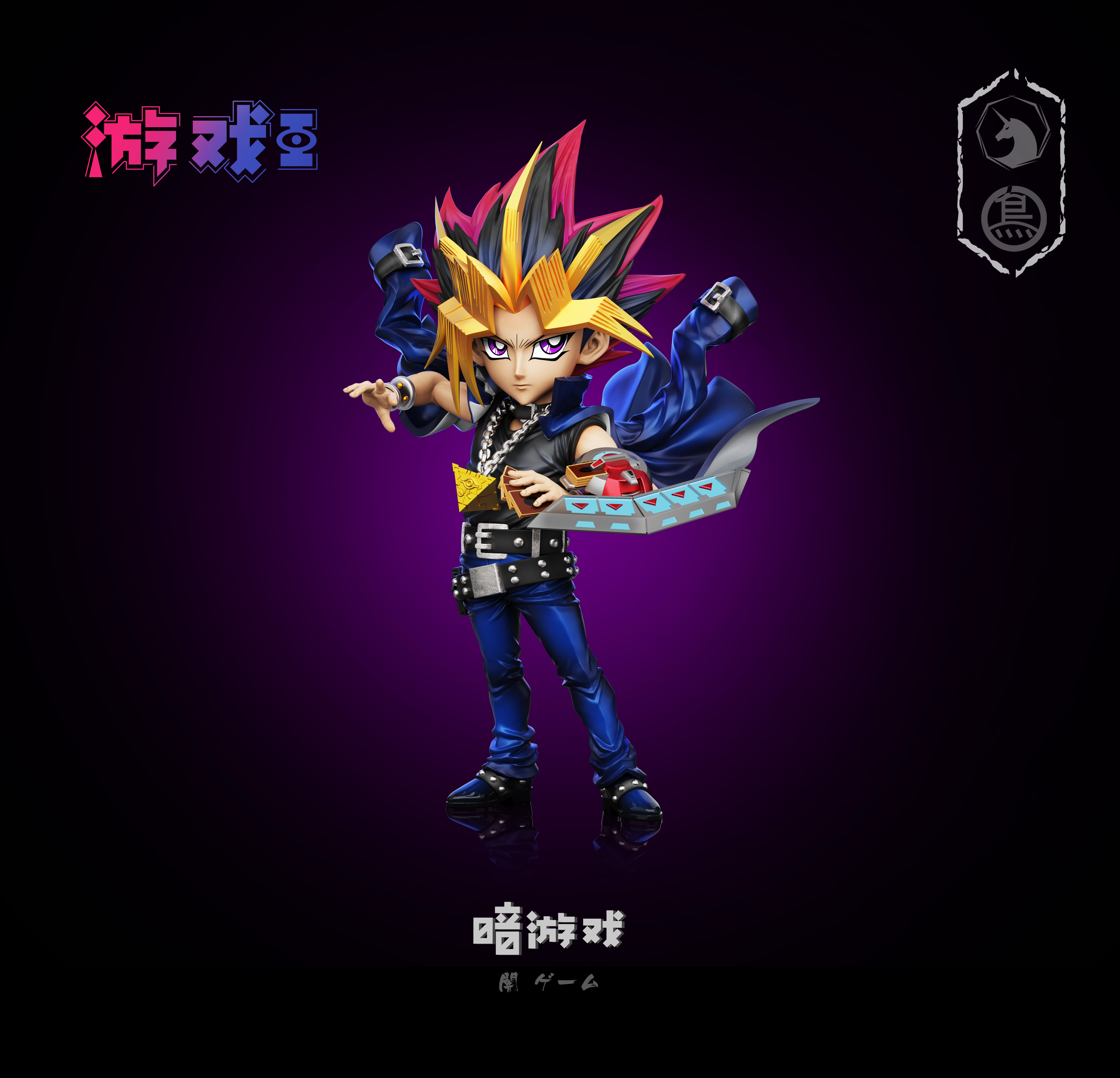【預購】遊戲王 武藤遊戲(暗遊戲、表遊戲)X MDS & TBS2