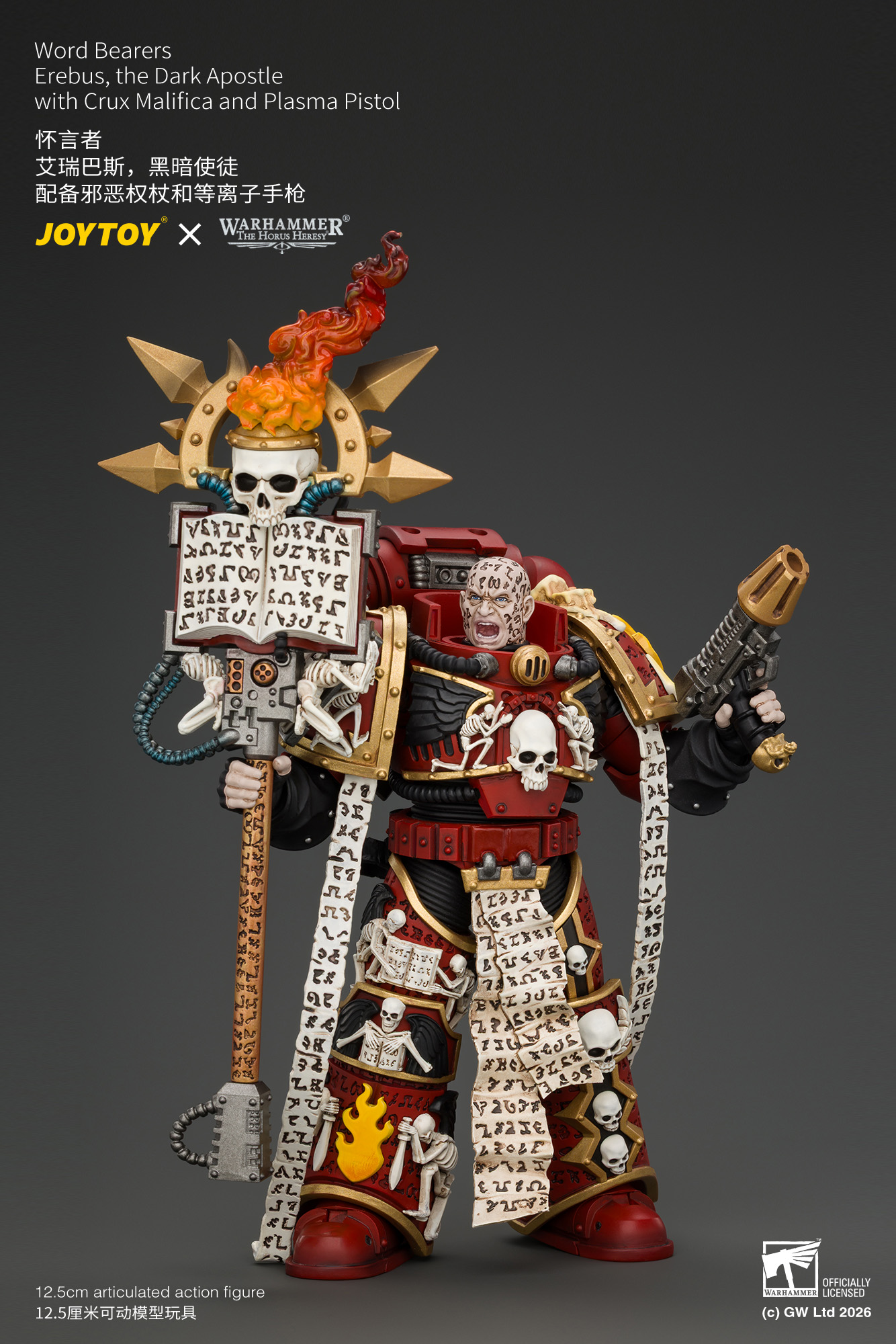 【預購】懷言者 艾瑞巴斯,黑暗使徒 JT05213 X JOYTOY7