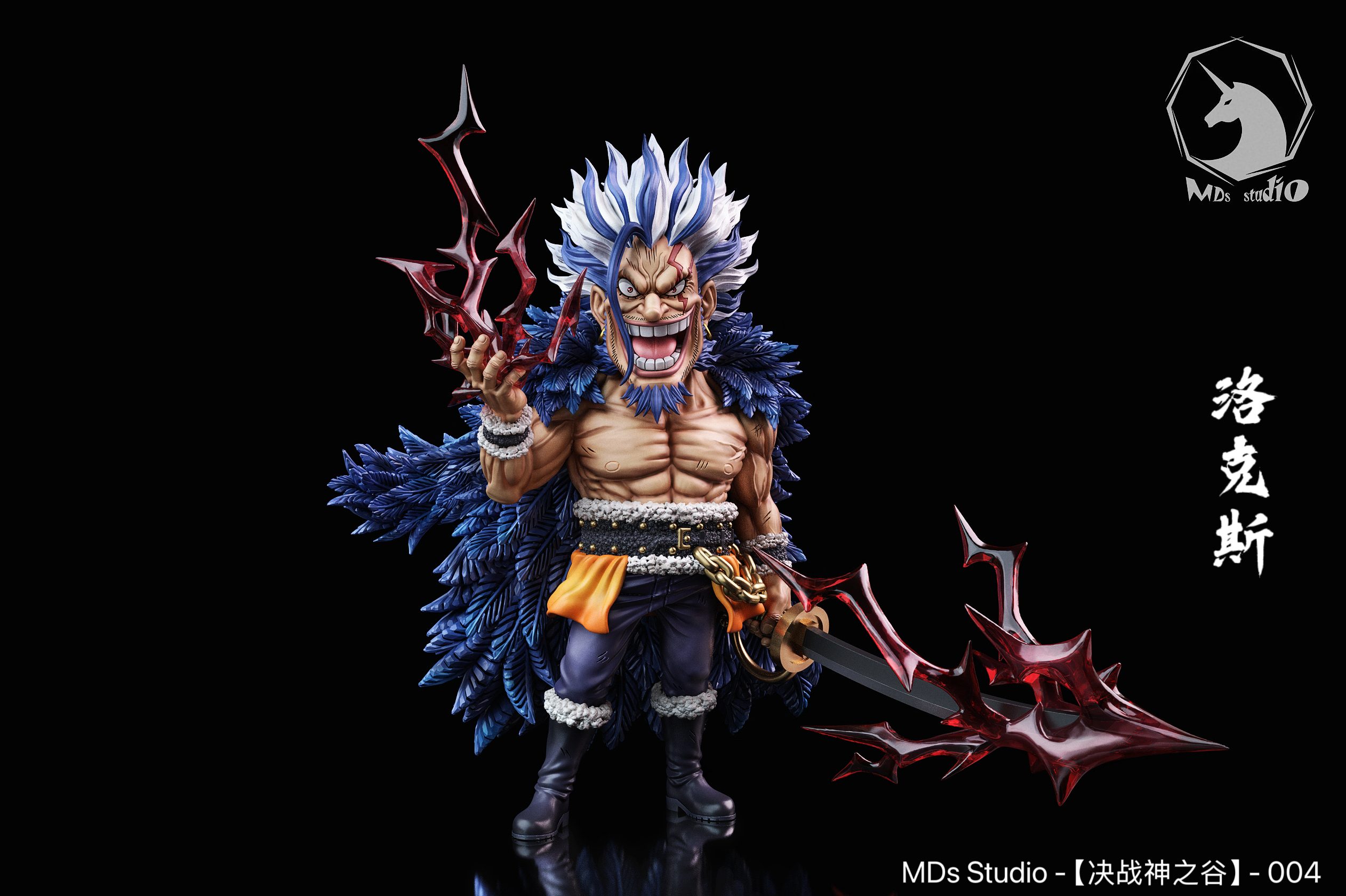 【預購】海賊王 決戰神之谷004 洛克斯 X MDS-Studio3