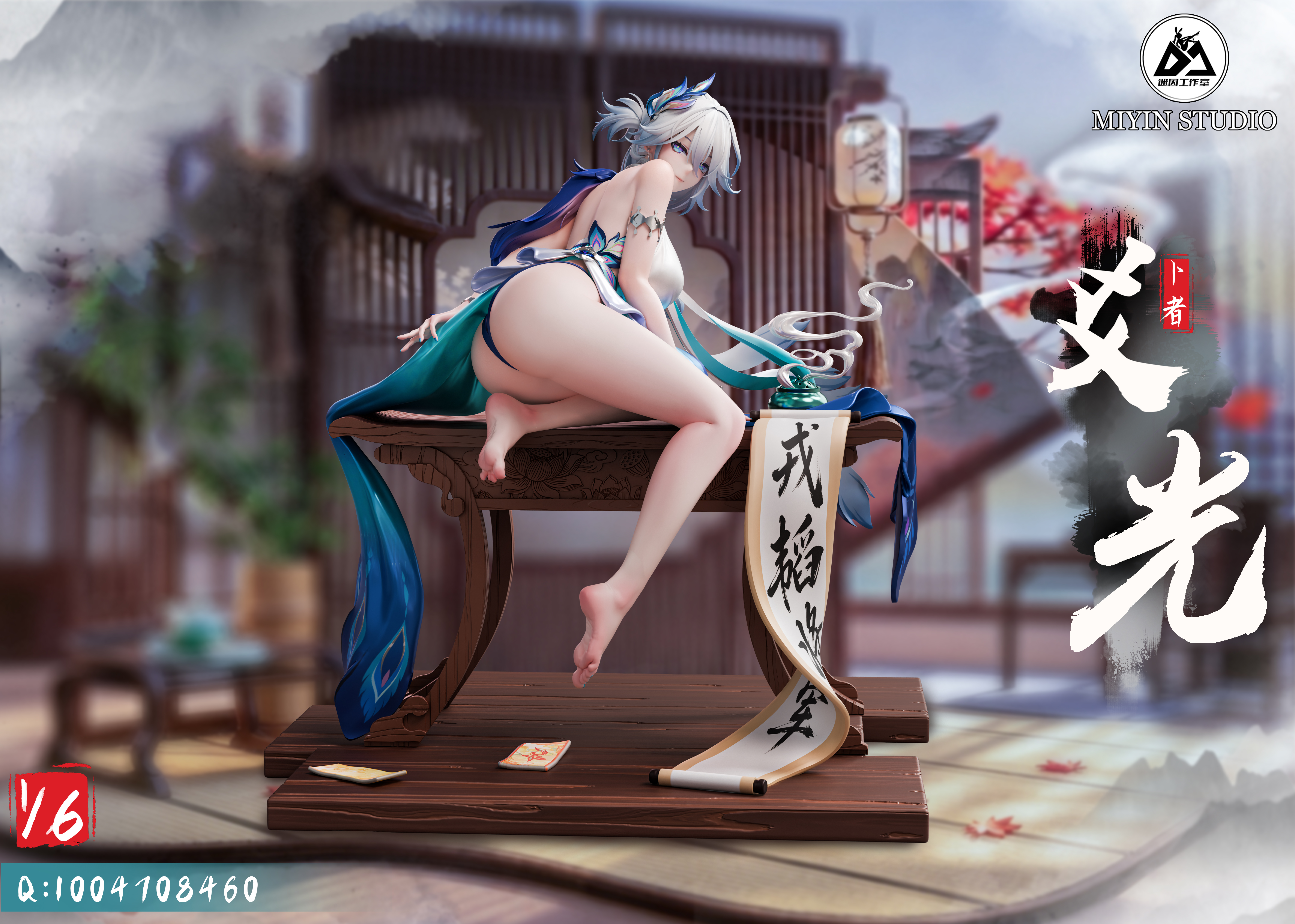 【預購】崩壞星穹鐵道 爻光老闆 X 迷因工作室2
