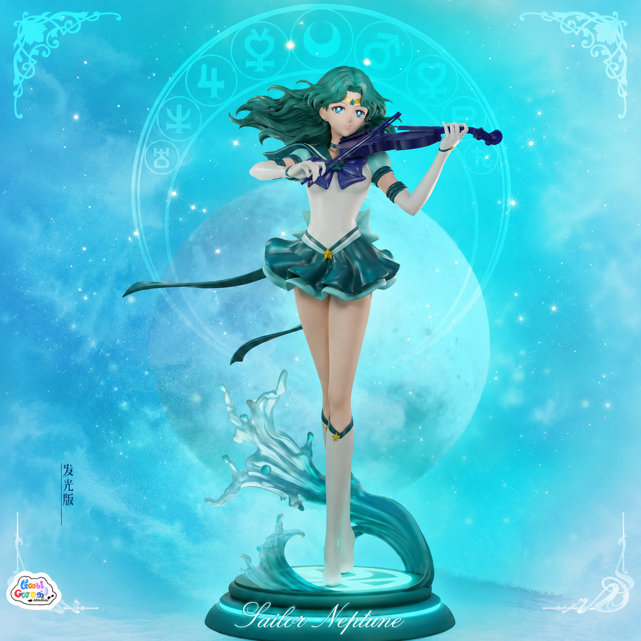 【預購】美少女戰士 永恒系列第六彈 海王星 X How Cute1