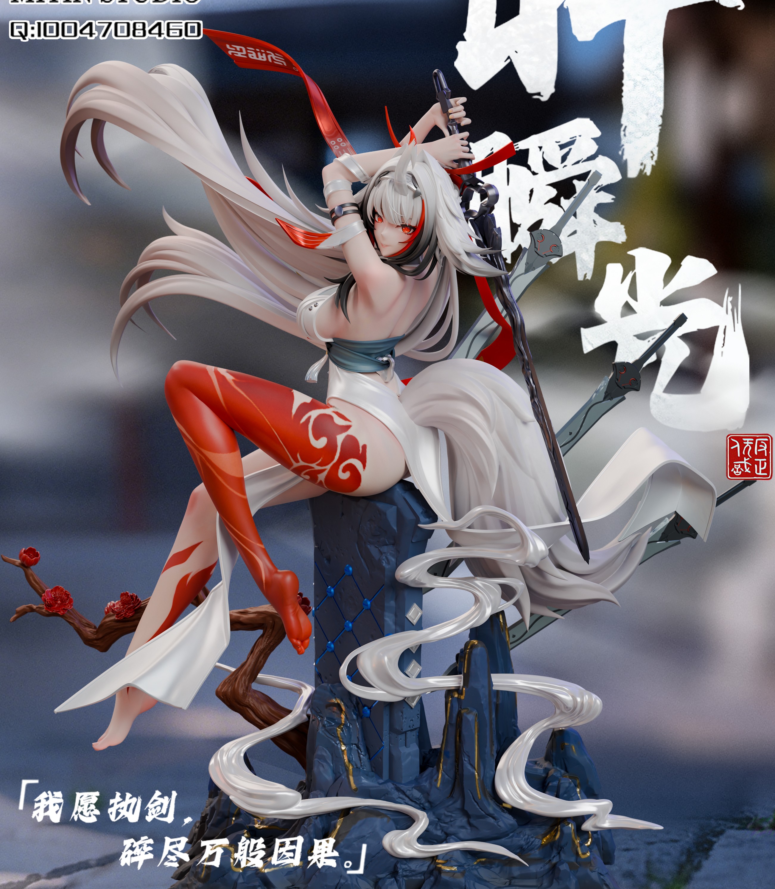 【預購】絕區零2.5 葉瞬光 X 迷因工作室1