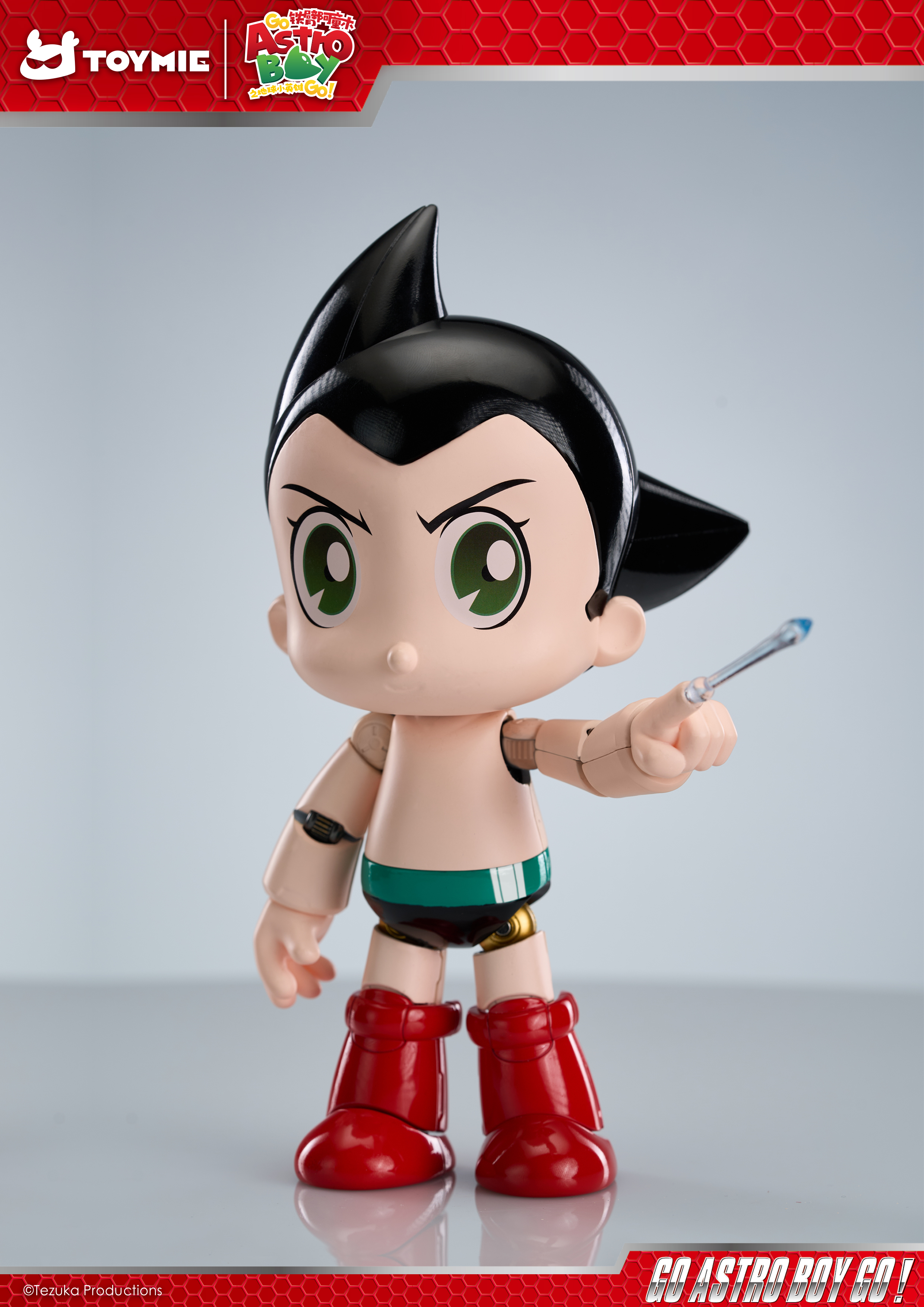 【預購】原子小金剛 合金可動系列 雙版本 阿童木 X TOYMIE玩伴3
