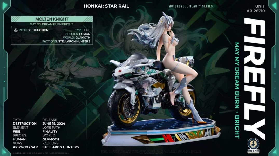 【預購】崩壞星穹鐵道《流螢‑暗夜馳螢》X 星原工作室11