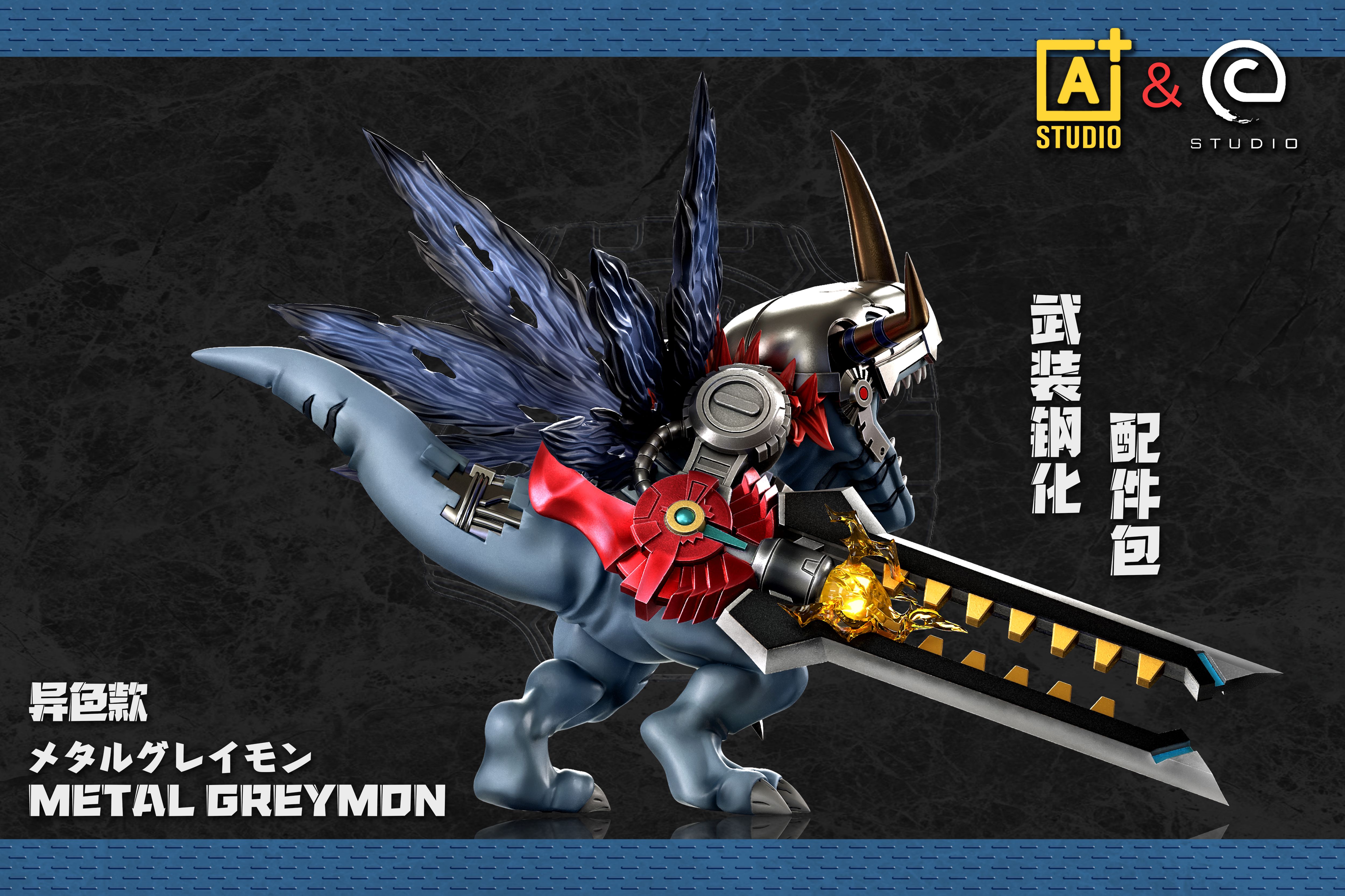 【預購】數碼寶貝 第一彈 雙配色 機械暴龍獸 X A+研究所&C-Studio9