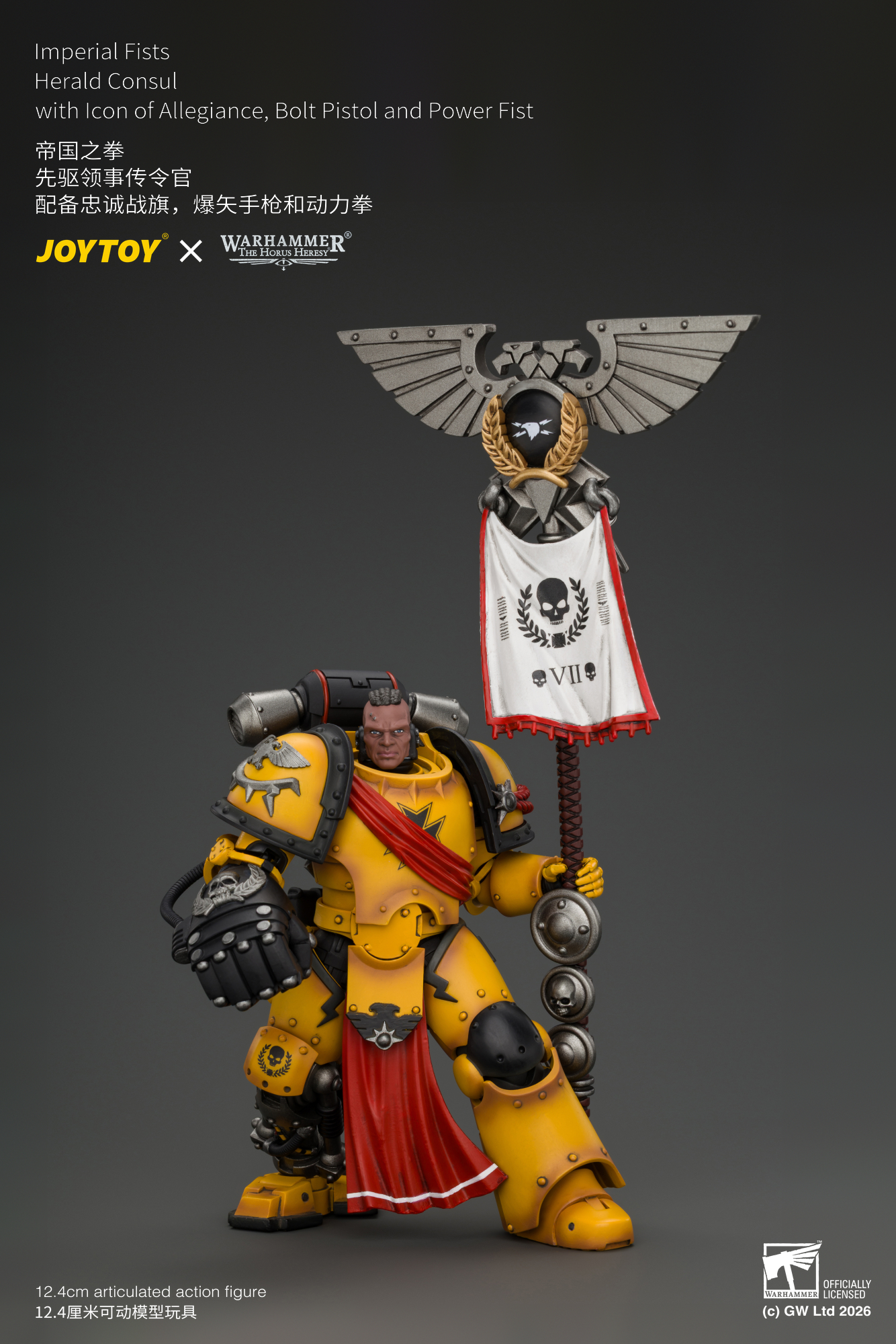 【預購】帝國之拳 先驅領事傳令官 JT05220 X JOYTOY8