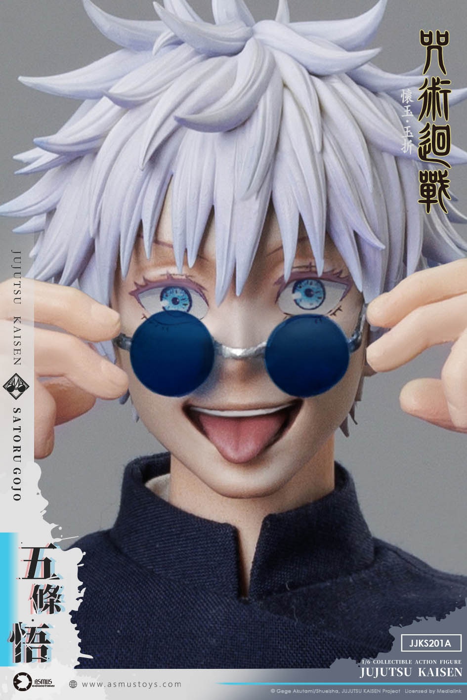 【預購】咒術迴戰 懷玉.玉折篇 JJKS201A五條悟&JJKS202A夏油傑 X ASMUS TOYS阿司馬玩具8