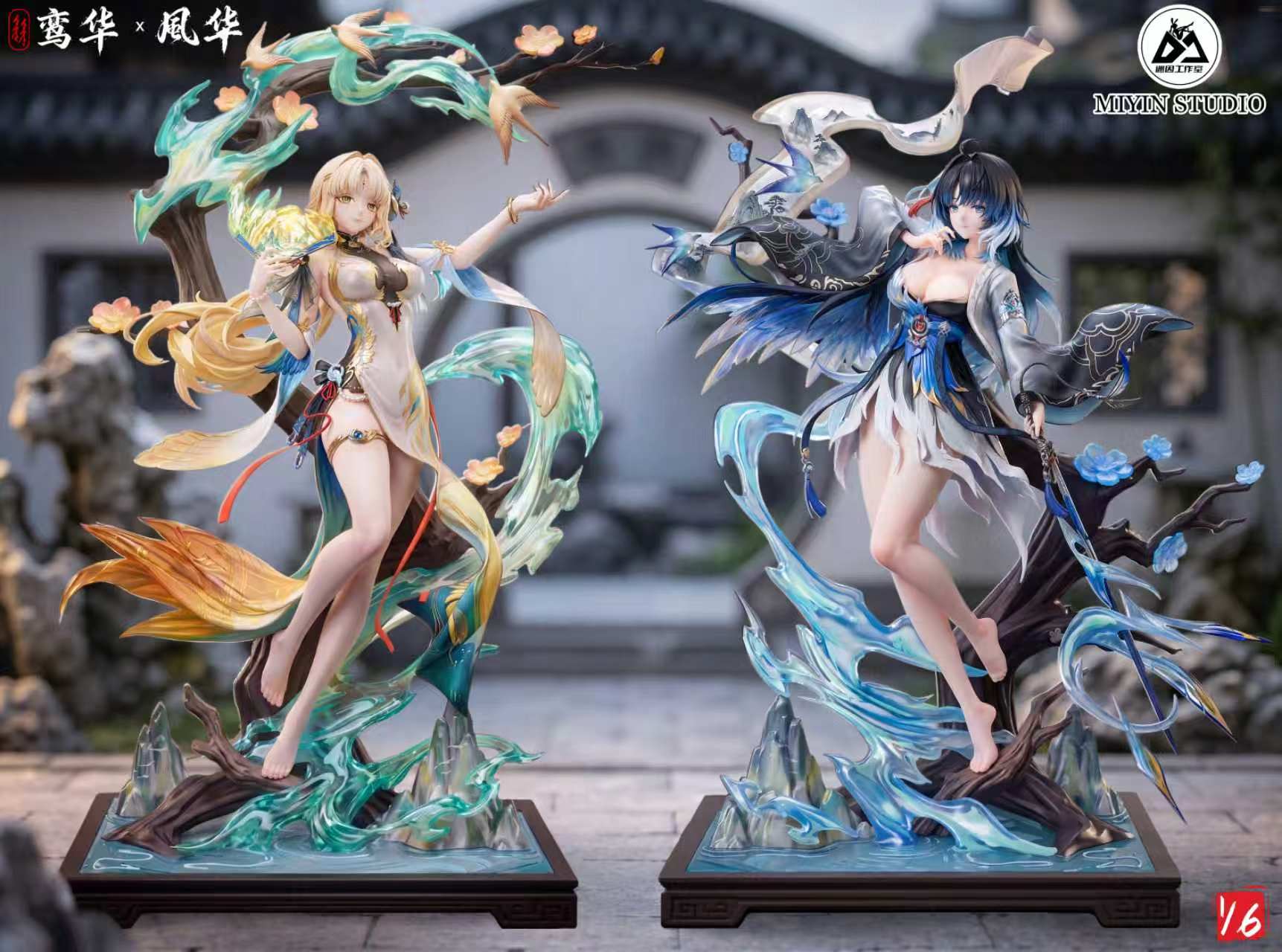 【預購】鳴潮 清瀾啟誓·秧秧&穗穗 X 迷因工作室2