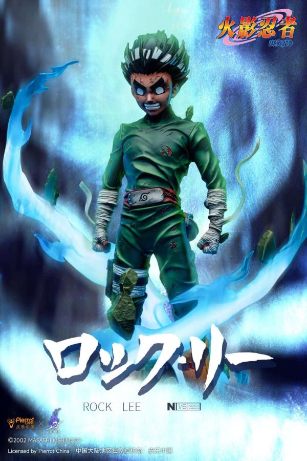 【補款】《火影忍者疾風傳》八門遁甲1/6雕像 李洛克 X 皮樂中國+雲頂摘星 正版授權2