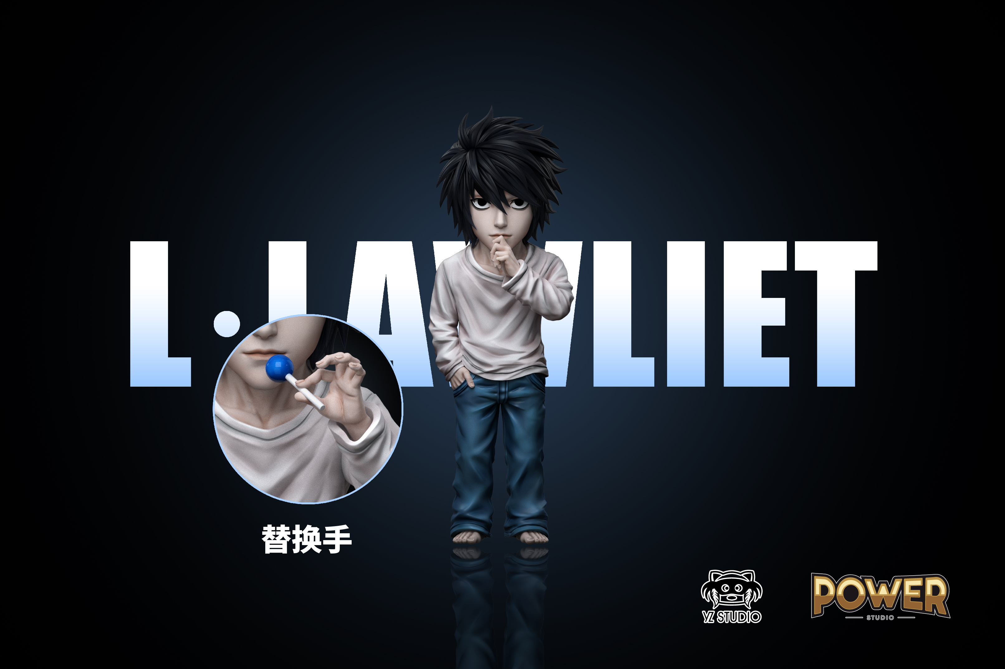 【預購】死亡筆記本 全明星系列第十八彈 L X Yz+Power2