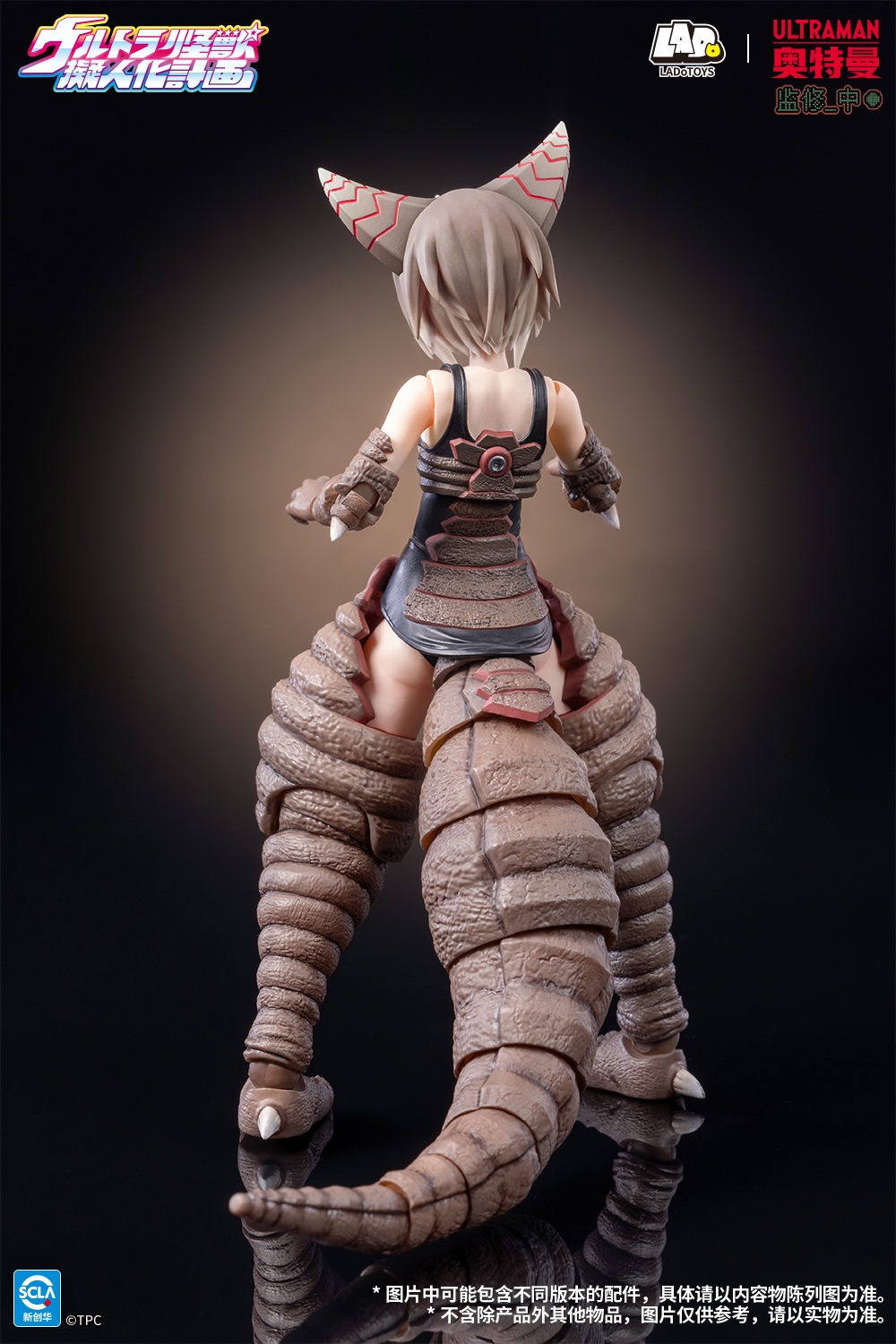 【預購】奧特怪獸擬人計劃 收藏級可動手辦 古代怪獸哥莫拉 X LADoTOYS6