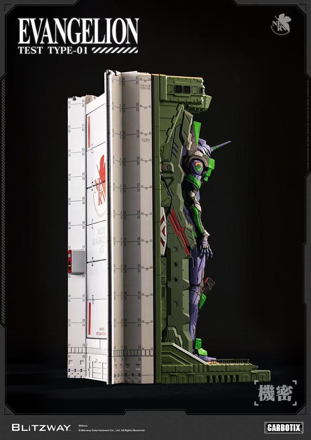 【預購】Eva新世紀福音戰士 可動人偶 BW-CA-11801&BW-CA-11802 Eva初號機 X BLITZWAY5