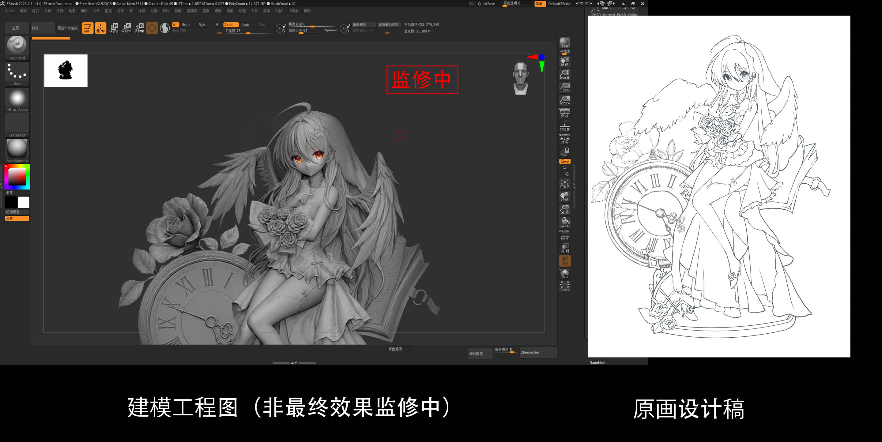 【預購】純白火霧-夏娜 X ICEMOUSE冰鼠工造8