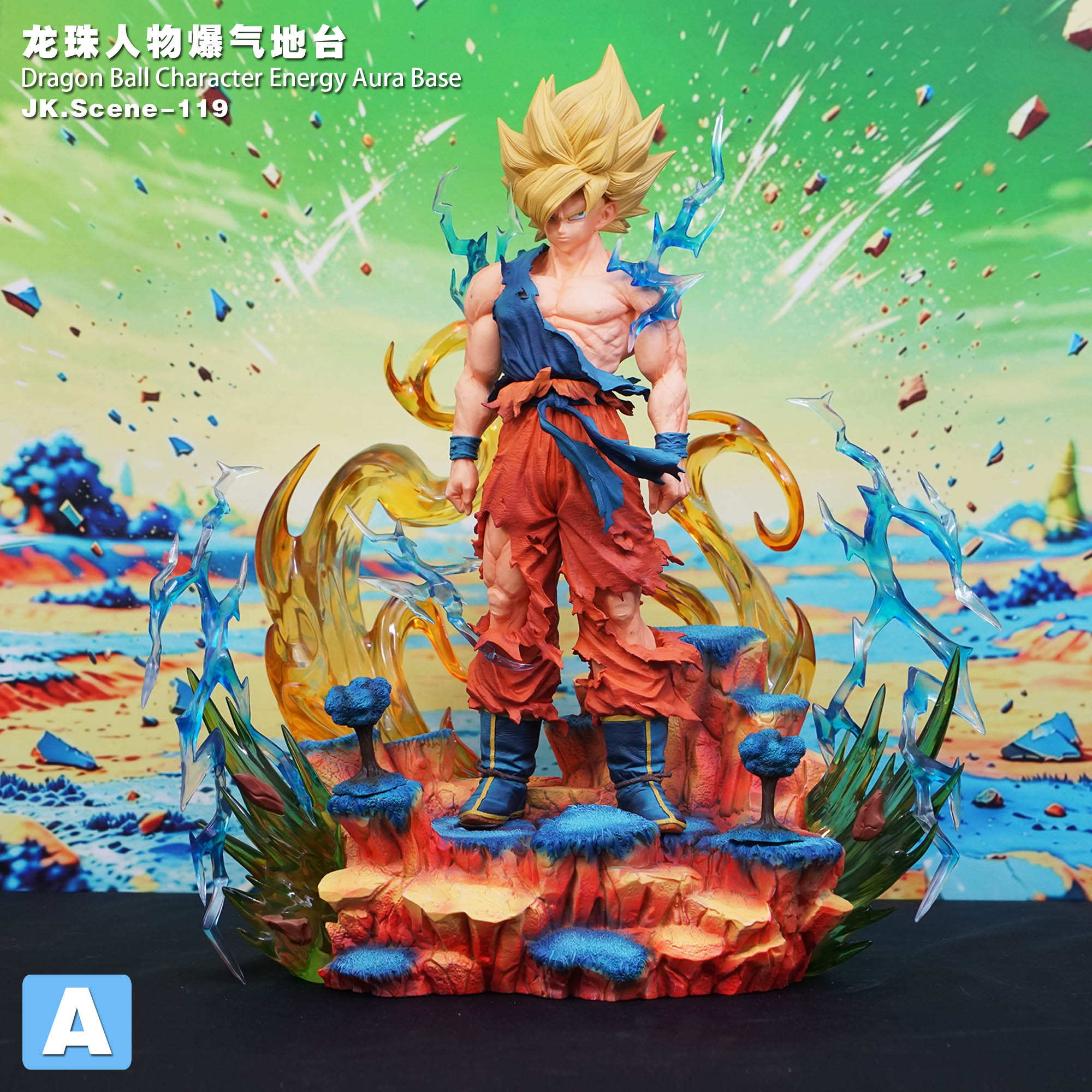 【預購】七龍珠 人物爆氣地台 X JacksDo6